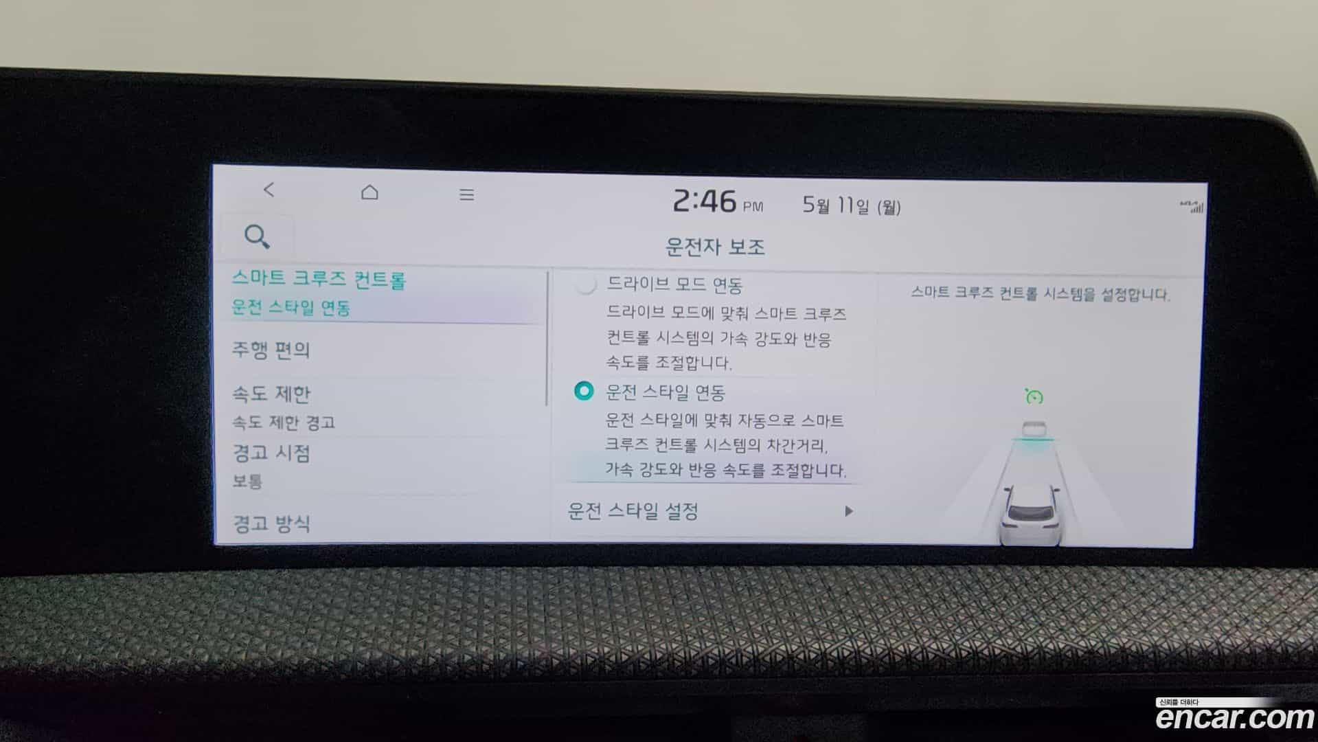 EV6 Kia 2021.9-OPTION-046