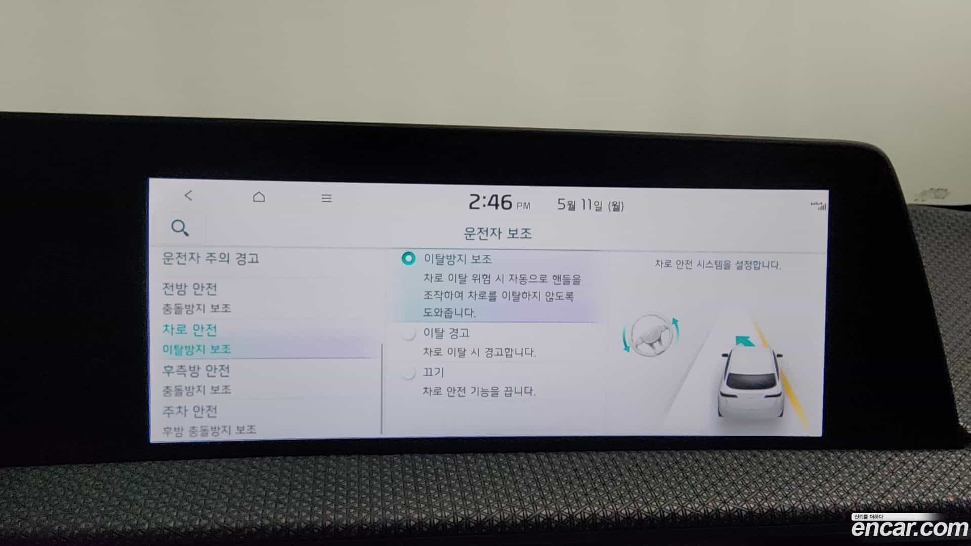 EV6 Kia 2021.9-OPTION-047