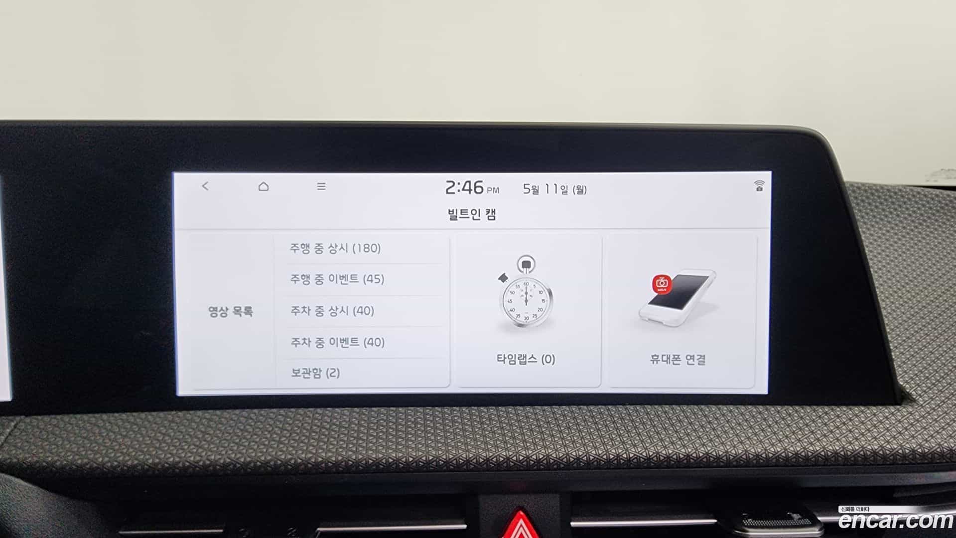 EV6 Kia 2021.9-OPTION-048