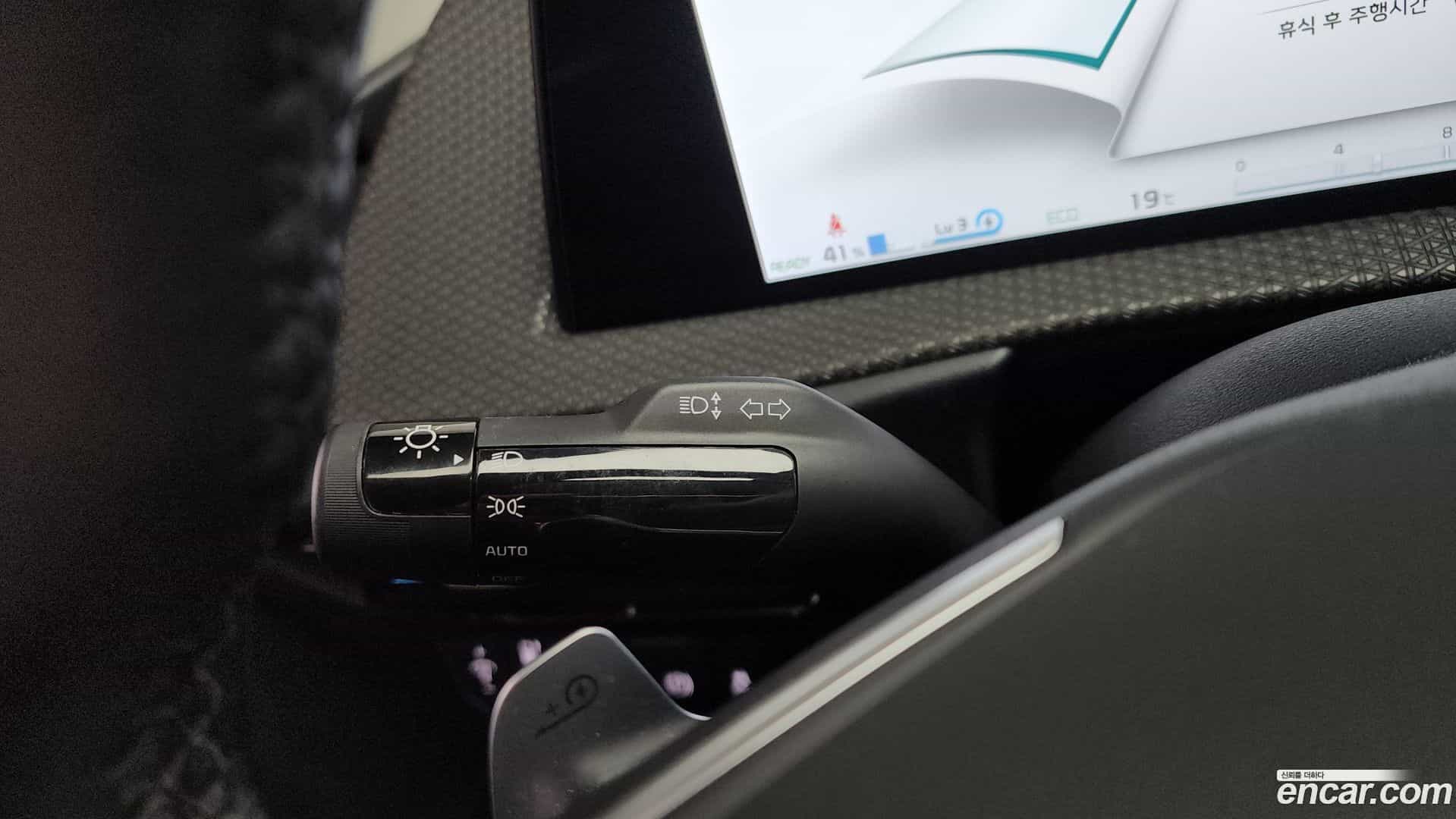 EV6 Kia 2021.9-OPTION-051