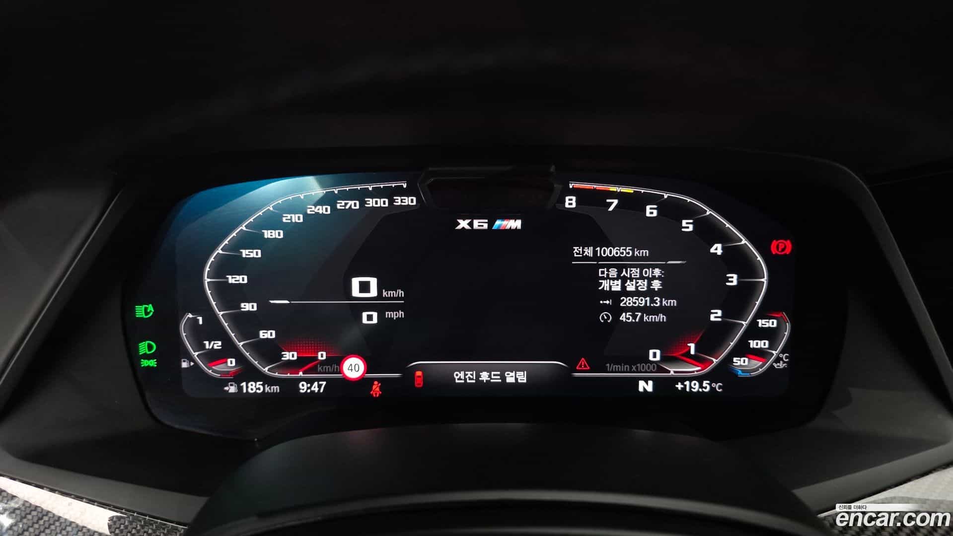 X6M BMW 2022.5-INNER-008