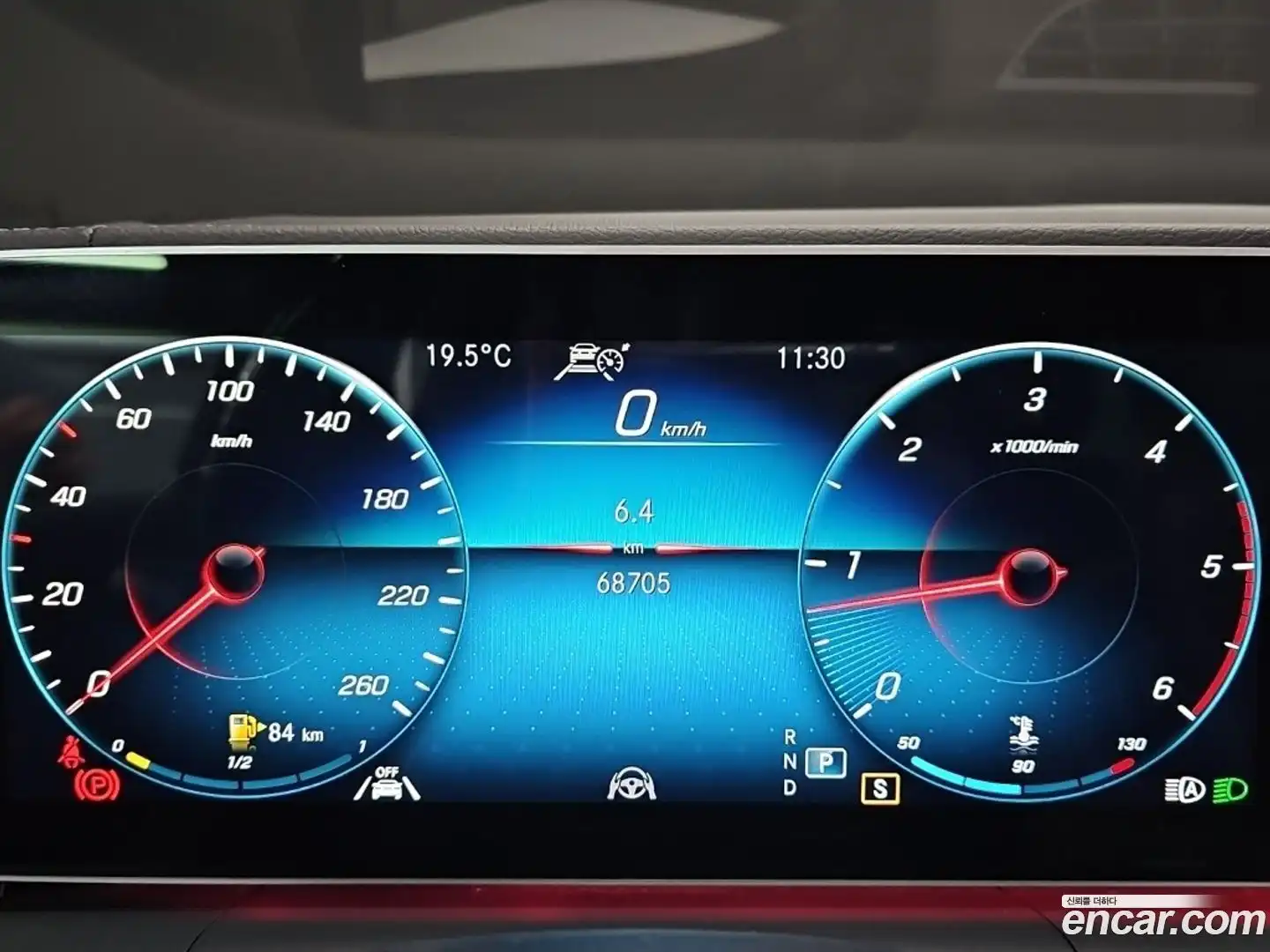 GLS-Class Mercedes-Benz 2023.1-INNER-008