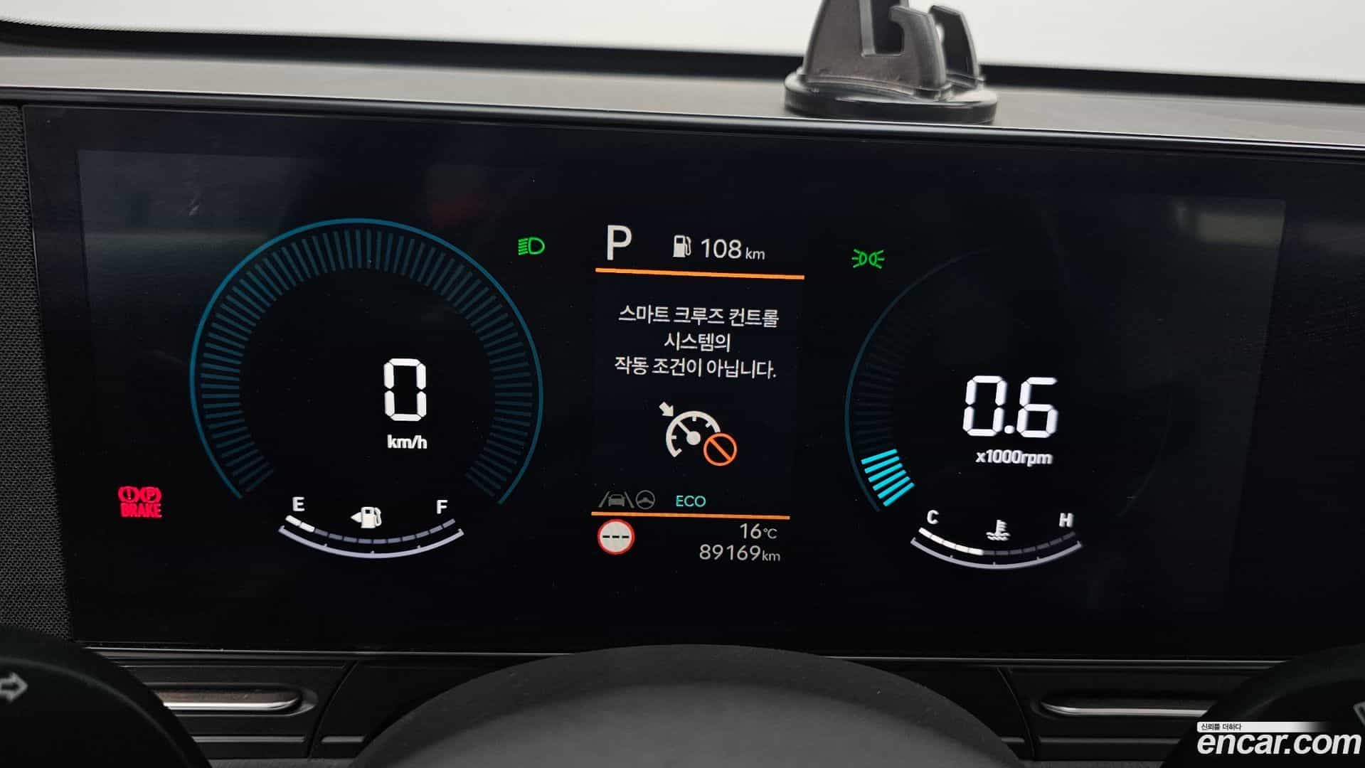 Kona Hyundai 2023.3-INNER-008
