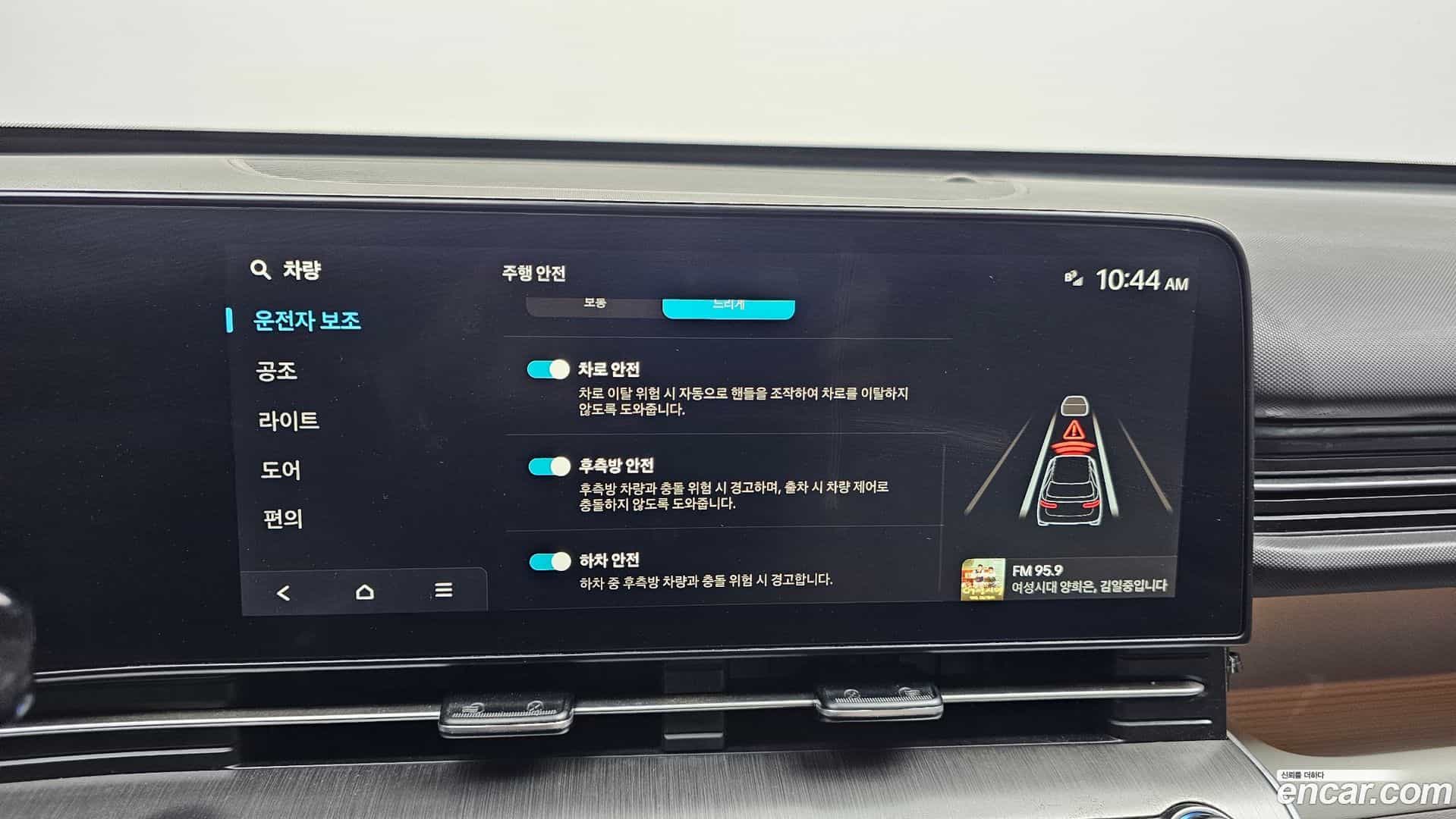 Kona Hyundai 2023.3-OPTION-045