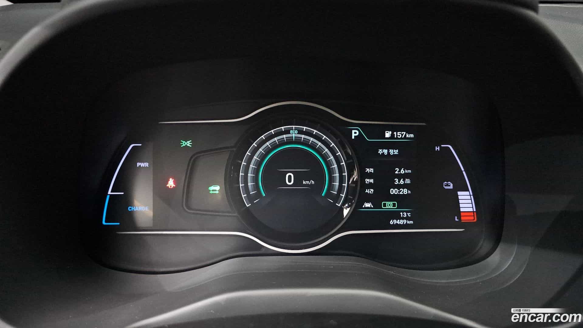 Kona Hyundai 2019.9-INNER-008