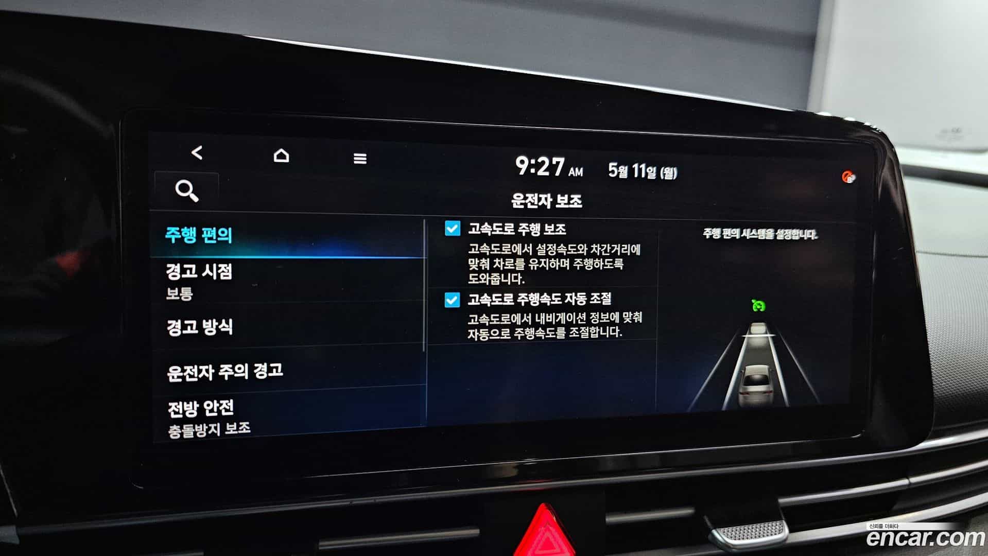 AVANTE Hyundai 2020.5-OPTION-043