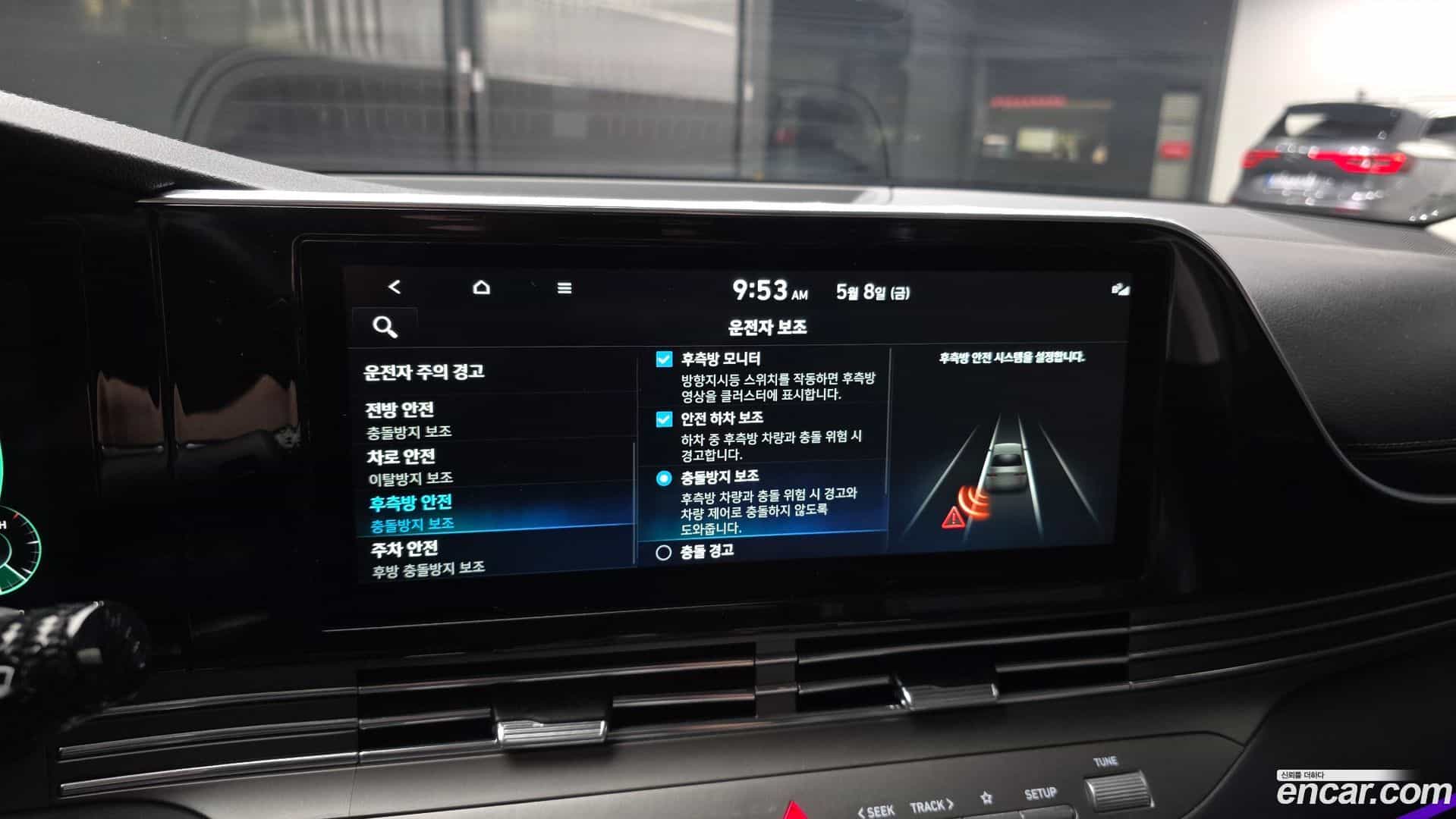 Grandeur Hyundai 2021.7-OPTION-020