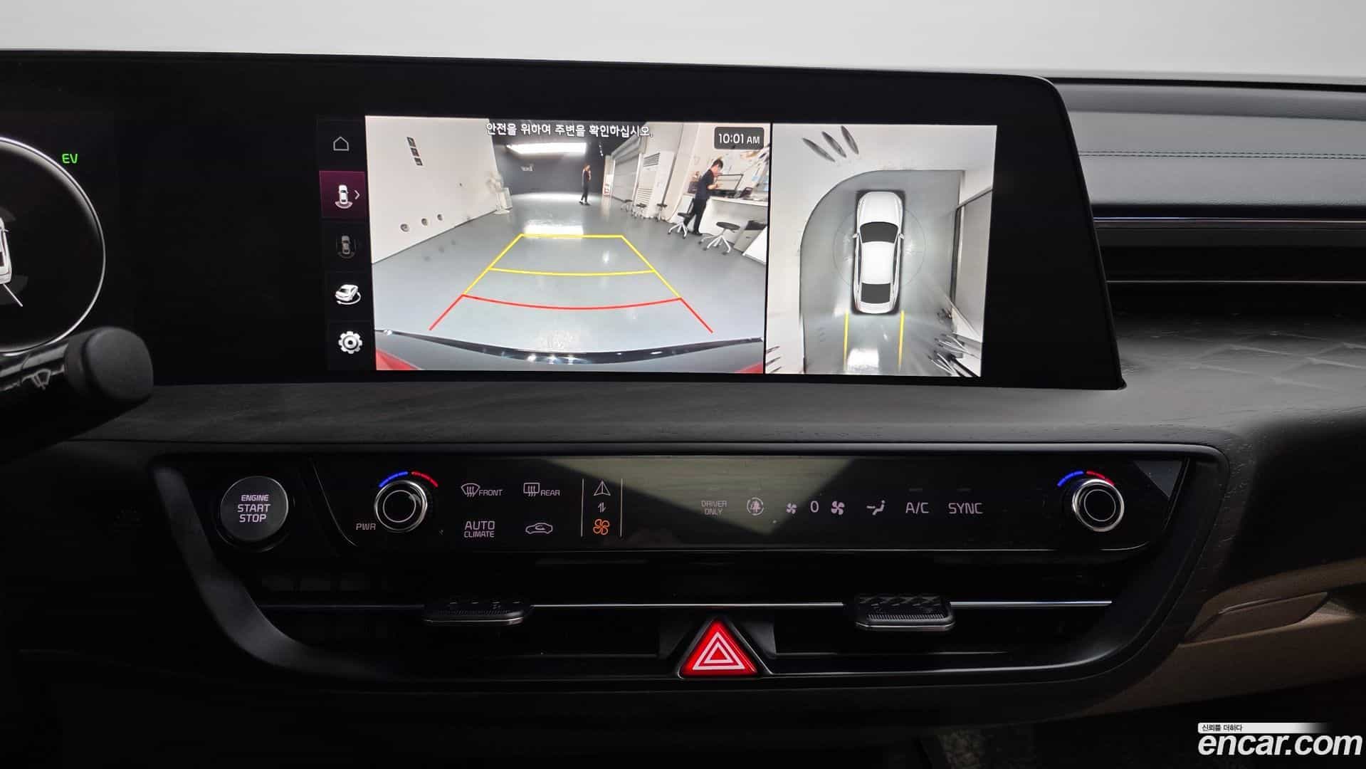 K8 Kia 2023.3-OPTION-020