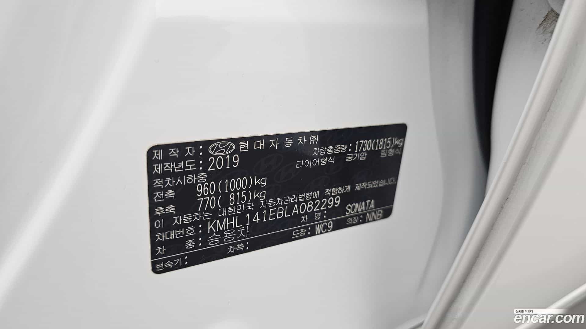 Sonata Hyundai 2020.3-OPTION-024