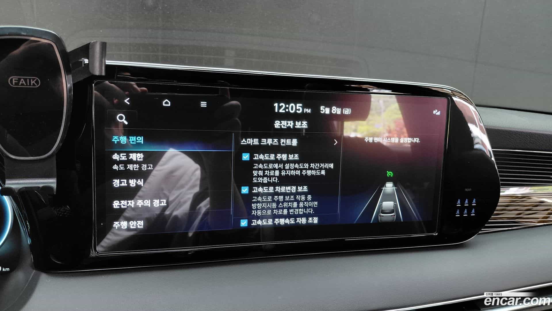 Palisade Hyundai 2024.3-OPTION-043