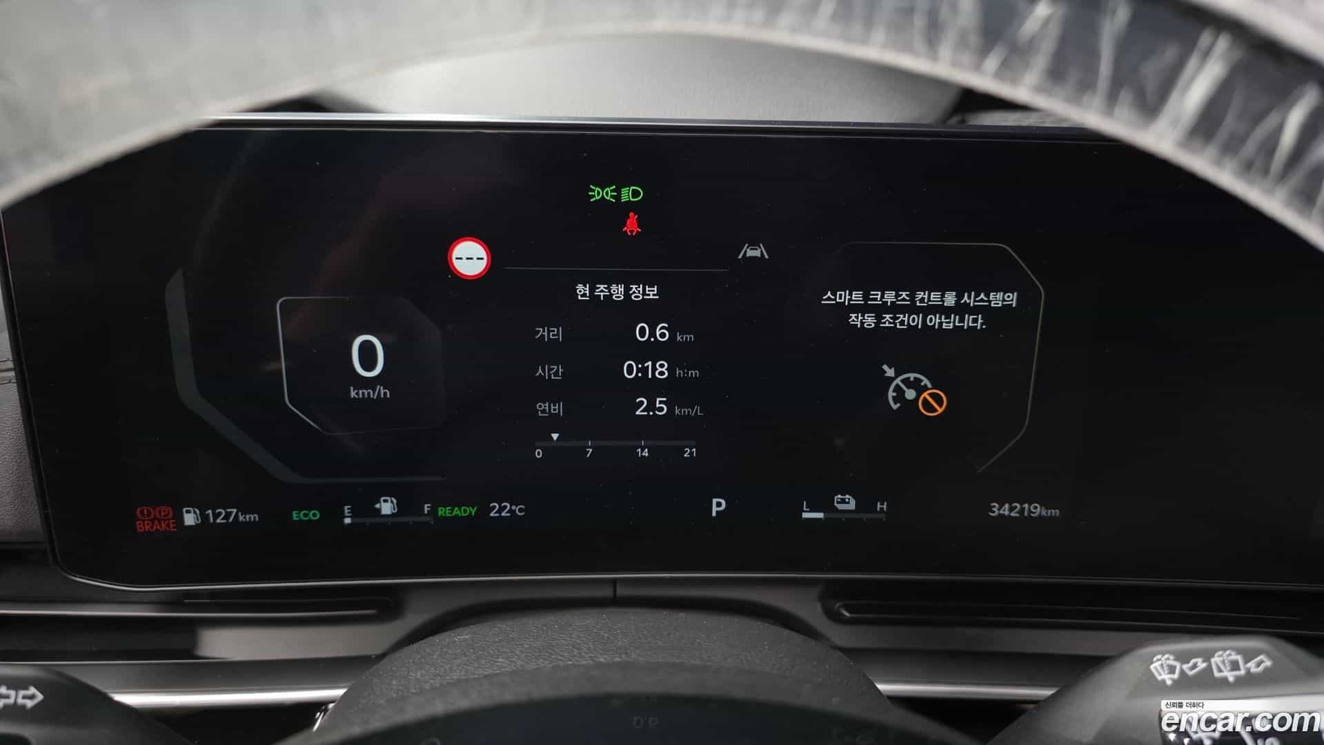 Canival Kia 2024.8-INNER-008