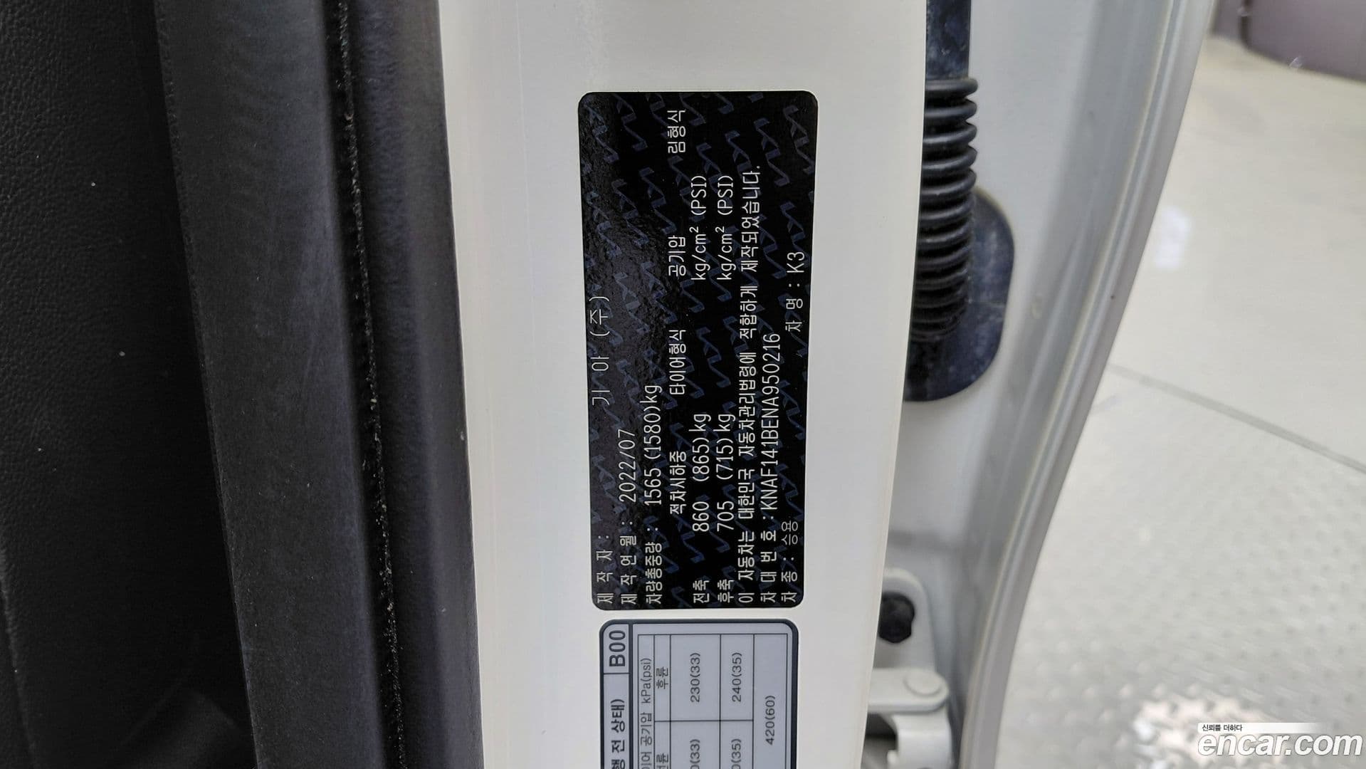 Main__Slider__Photo:K3 Kia 2022.6-29