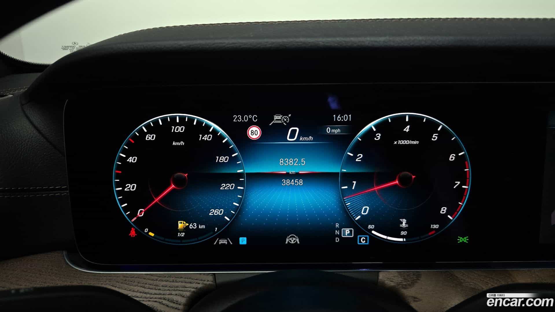 E-Class Mercedes-Benz 2023.9-INNER-008