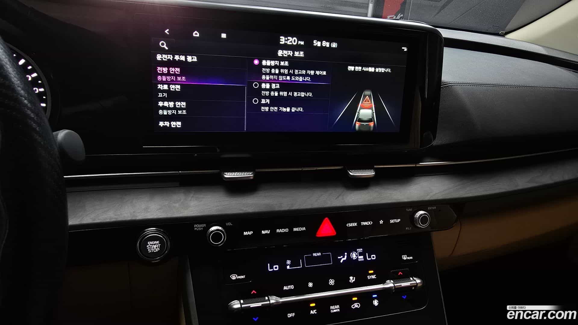 Canival Kia 2023.2-OPTION-019