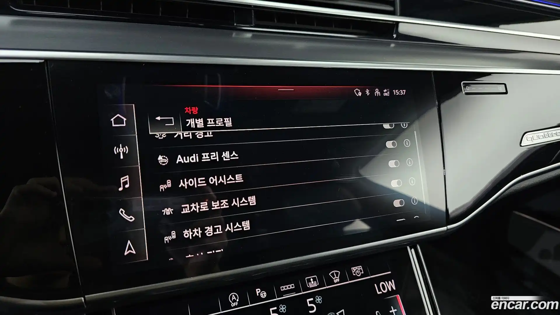 A8 Audi 2021.11-OPTION-041