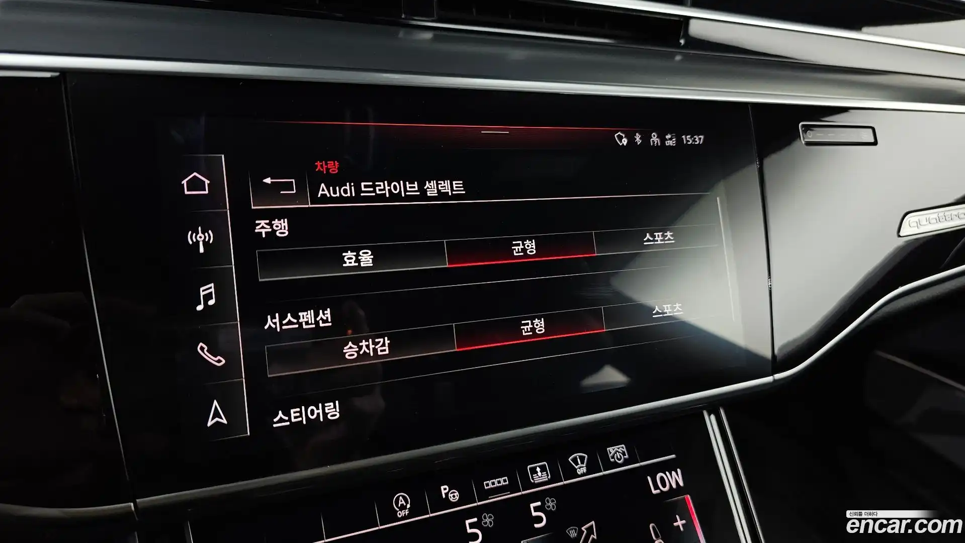 A8 Audi 2021.11-OPTION-042