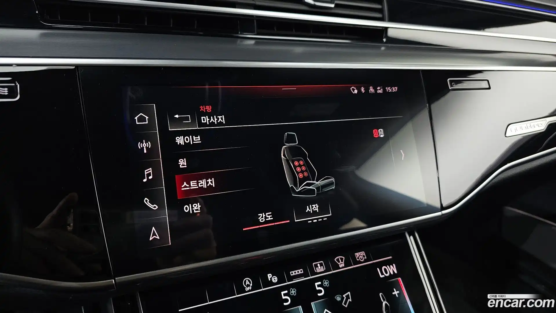 A8 Audi 2021.11-OPTION-044