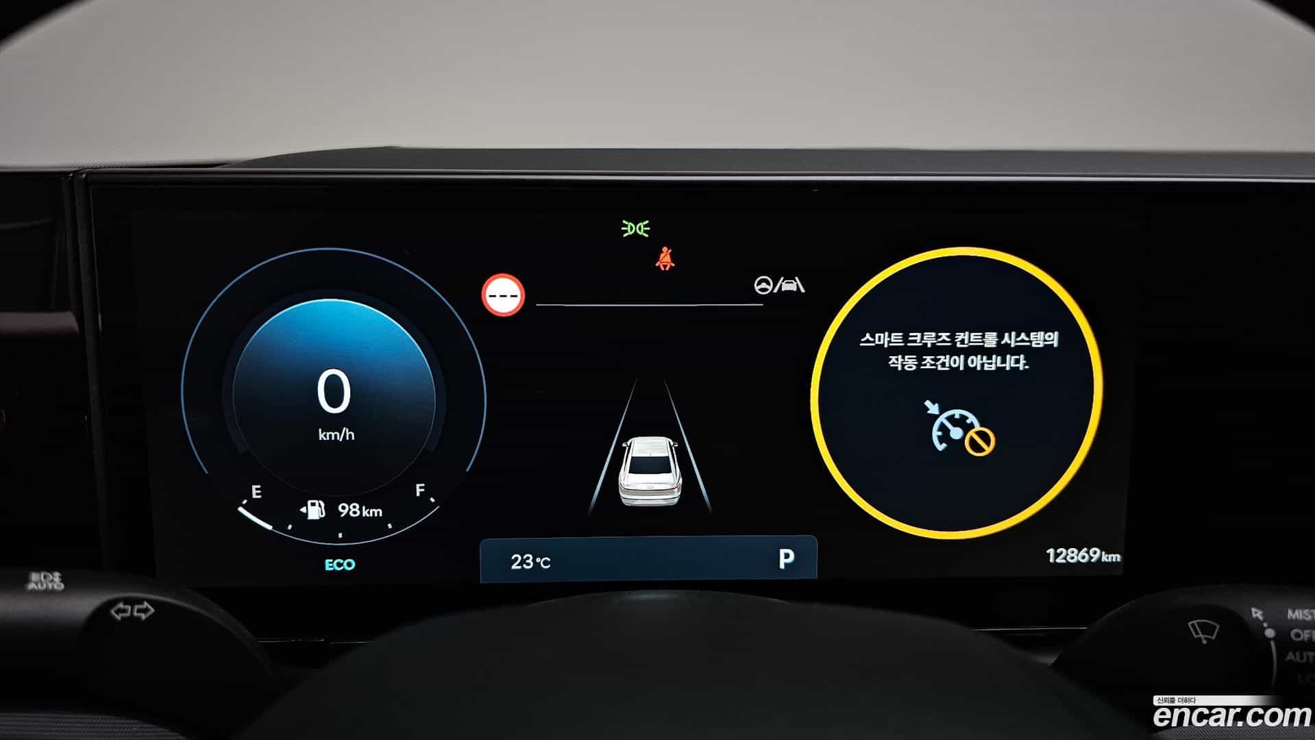 Grandeur Hyundai 2023.6-INNER-008