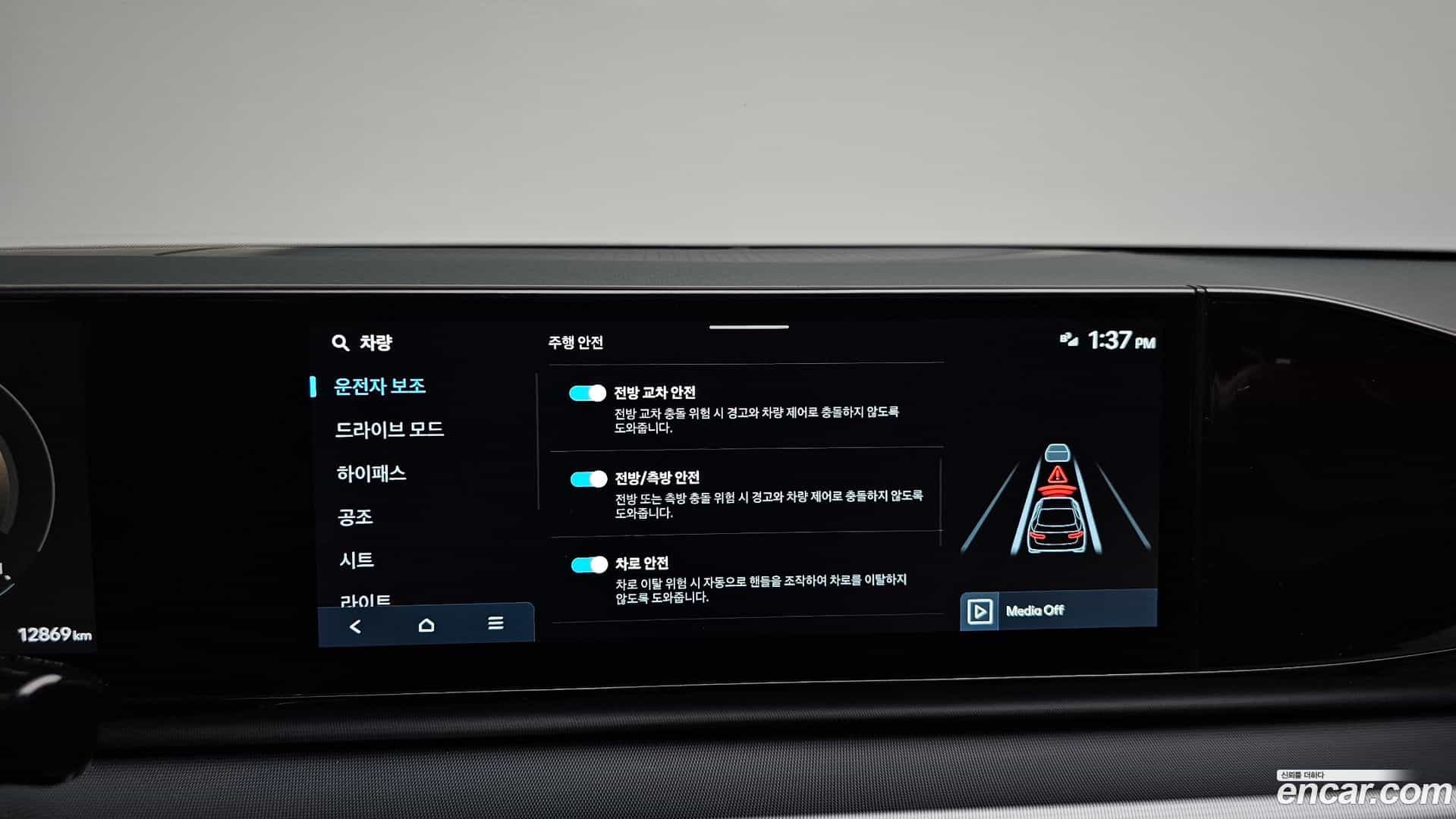 Grandeur Hyundai 2023.6-OPTION-021