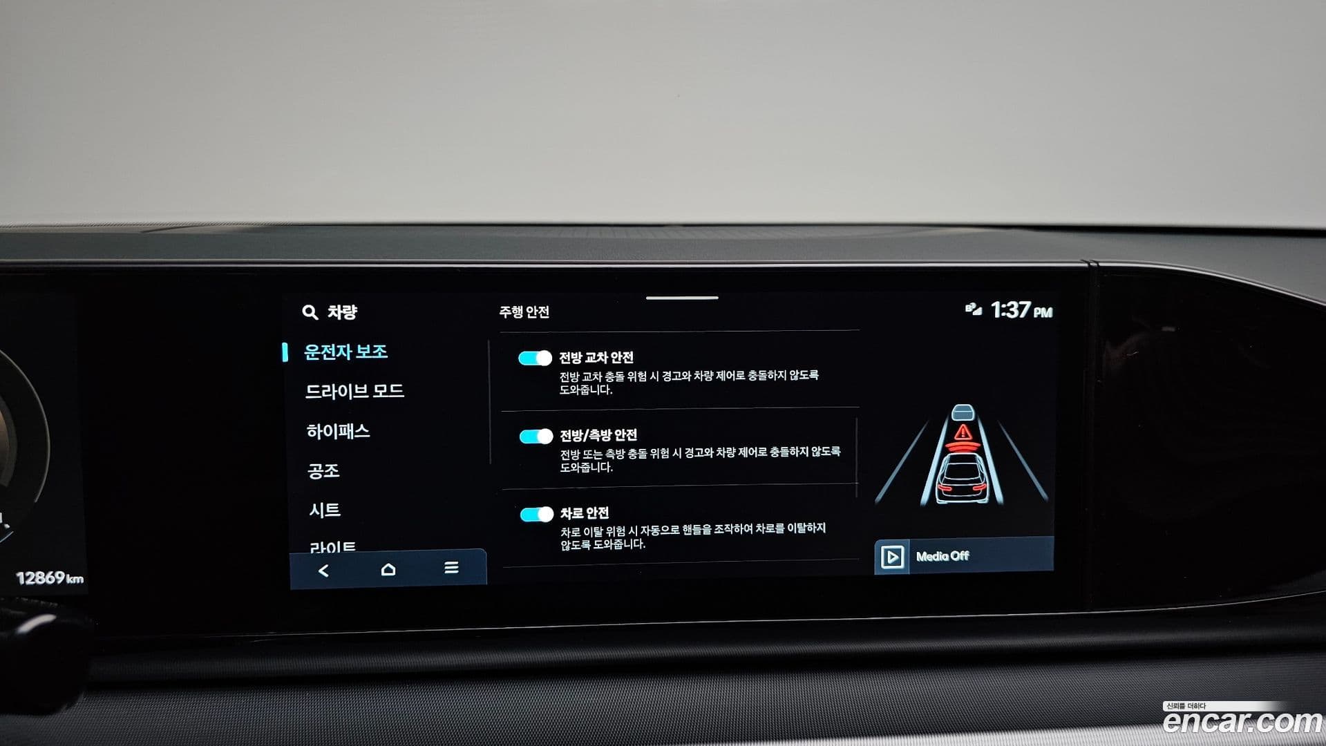 Main__Slider__Photo:Grandeur Hyundai 2023.6-16