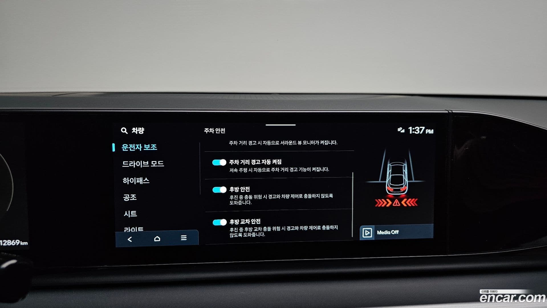 Main__Slider__Photo:Grandeur Hyundai 2023.6-17