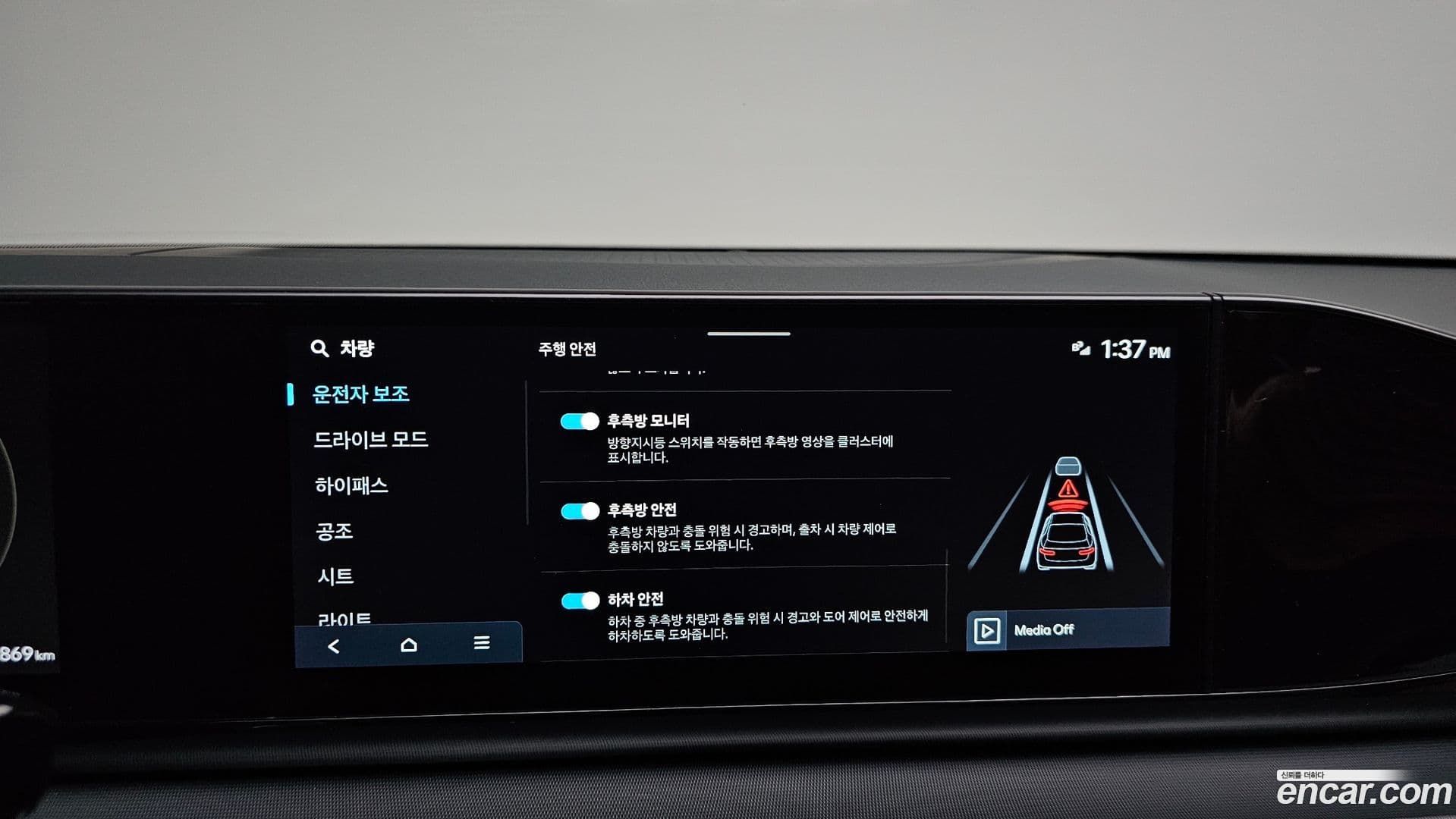 Main__Slider__Photo:Grandeur Hyundai 2023.6-26