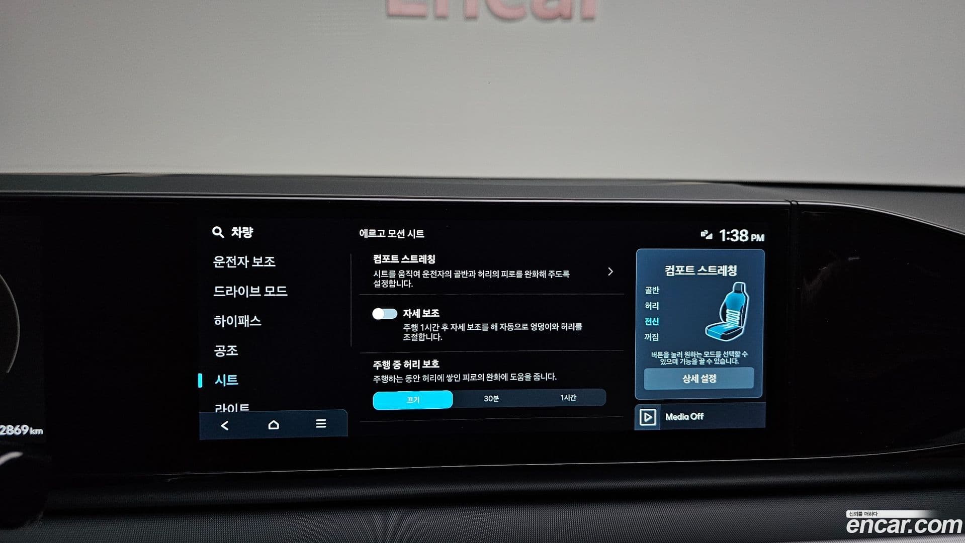 Main__Slider__Photo:Grandeur Hyundai 2023.6-27