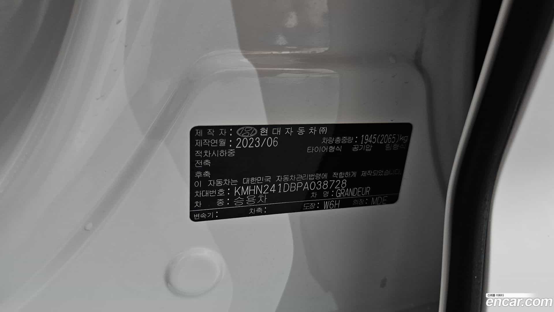 Grandeur Hyundai 2023.6-OPTION-050