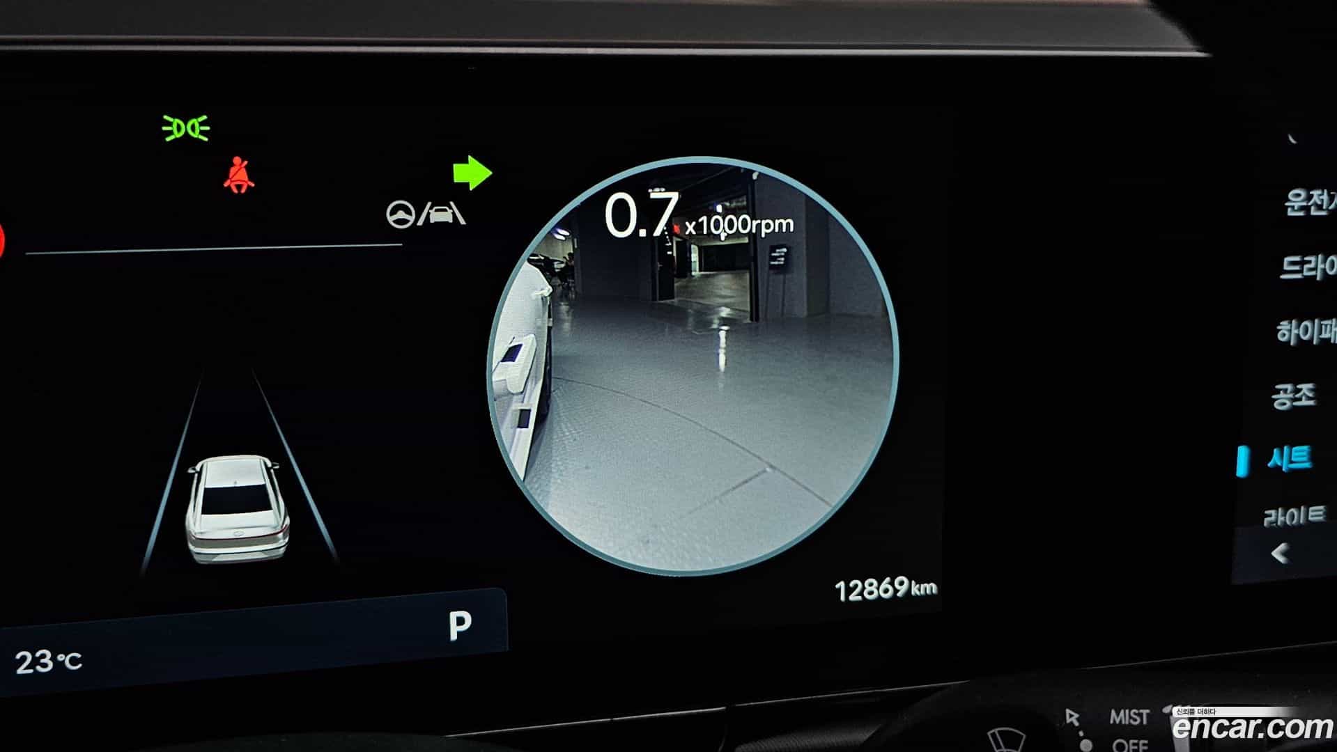 Grandeur Hyundai 2023.6-OPTION-051