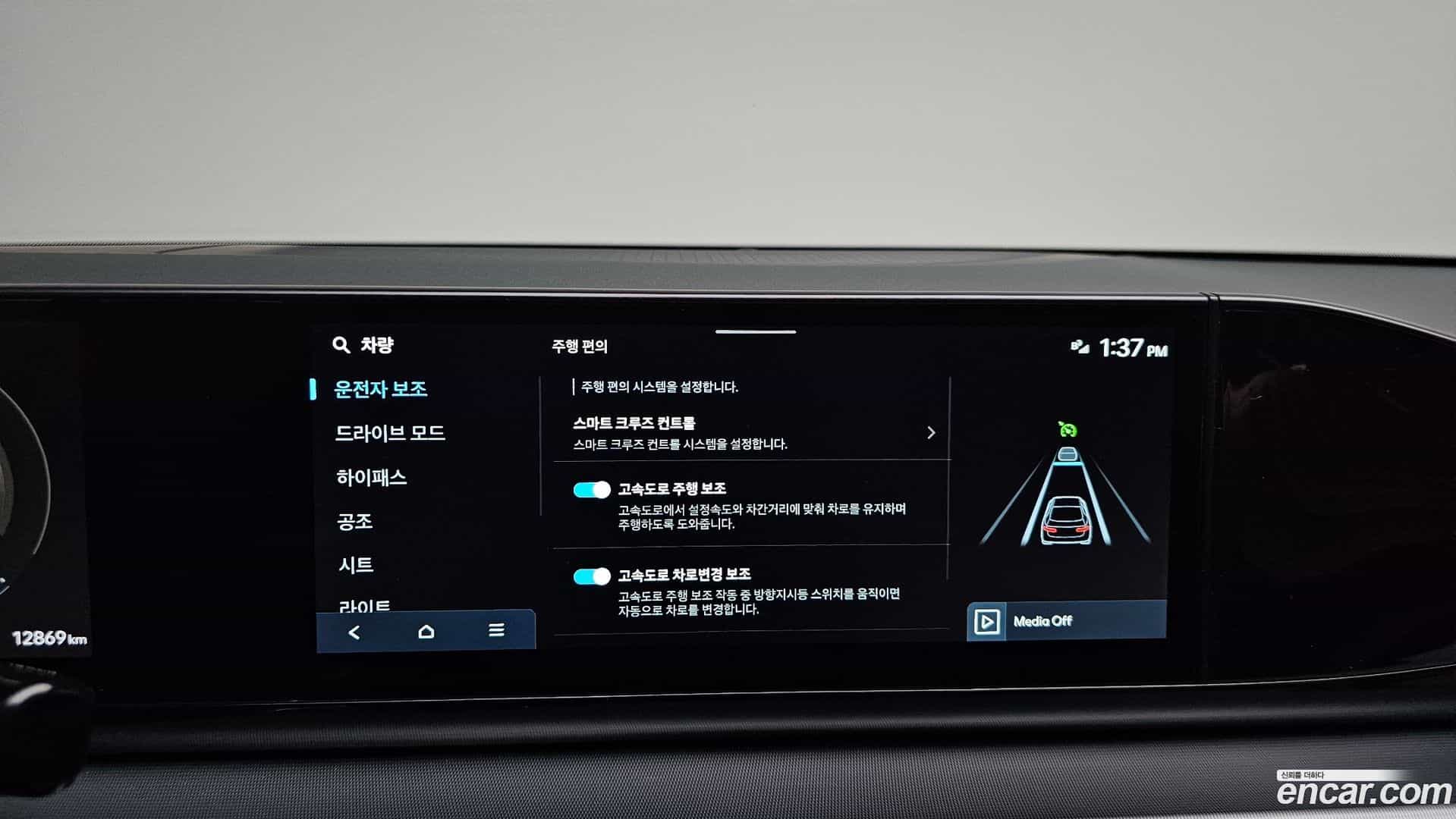 Grandeur Hyundai 2023.6-OPTION-052