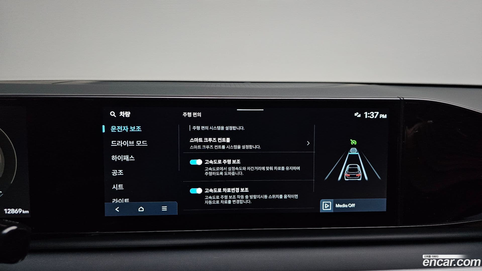 Main__Slider__Photo:Grandeur Hyundai 2023.6-38