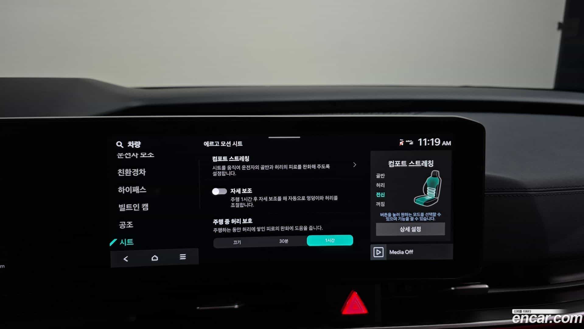 Canival Kia 2024.6-OPTION-020