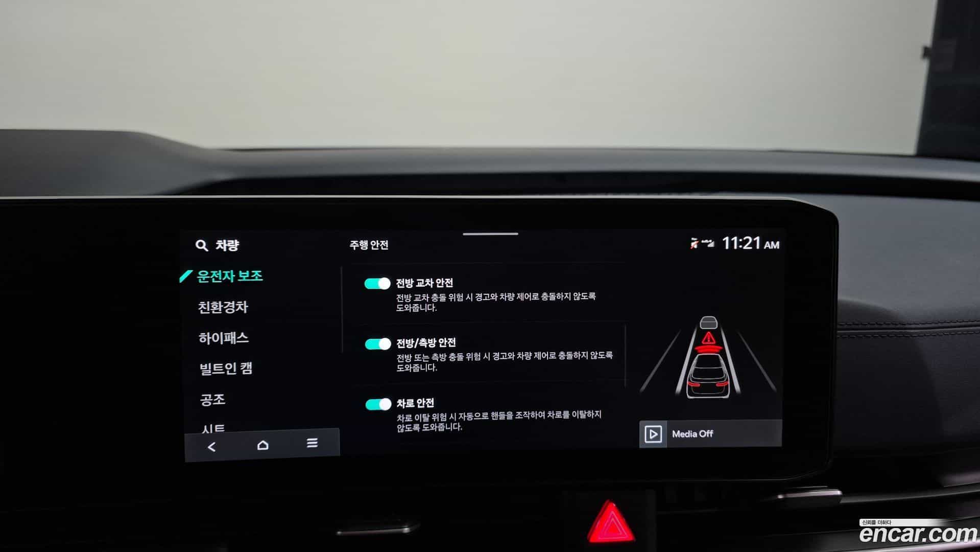 Canival Kia 2024.6-OPTION-041