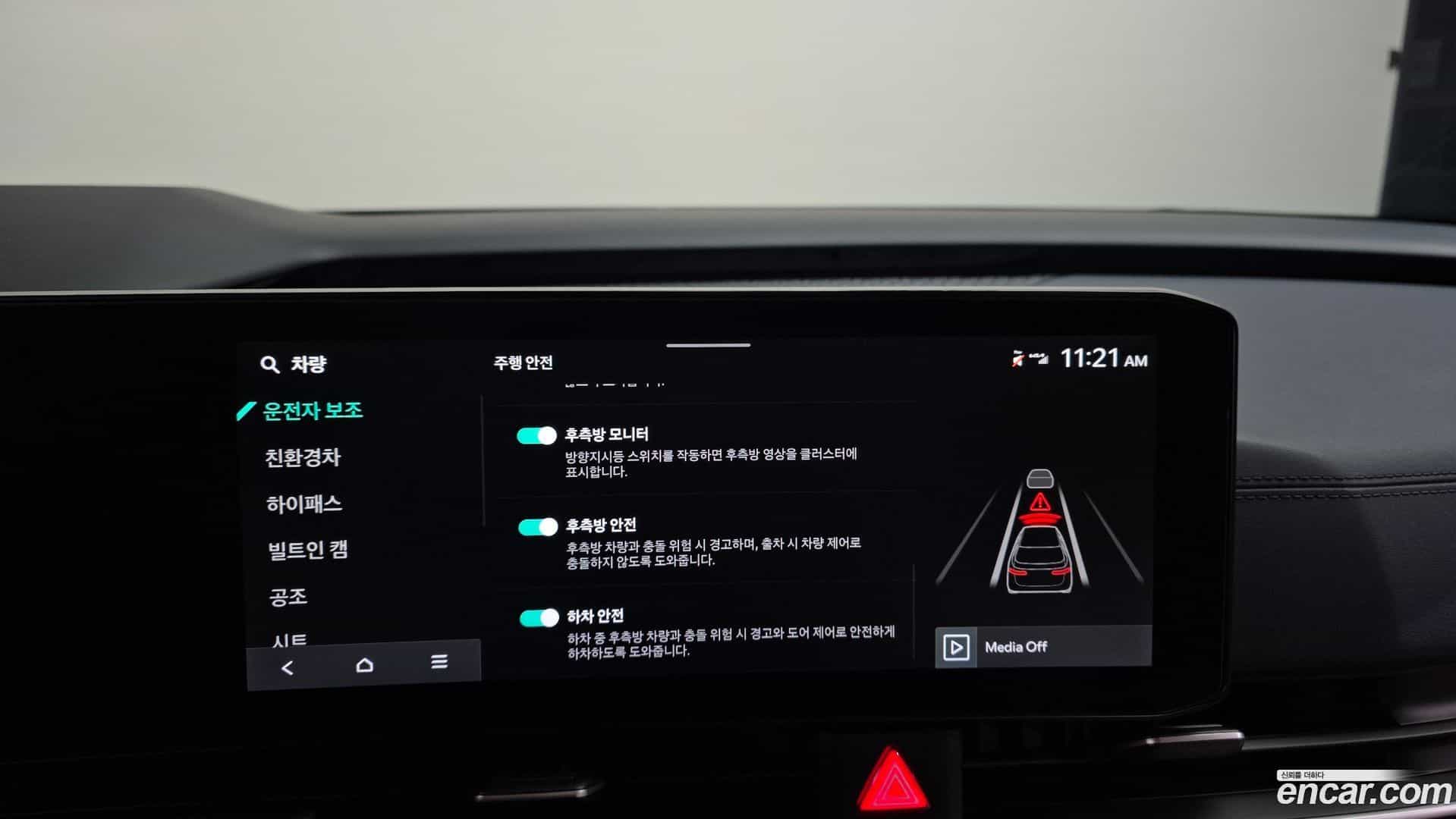 Canival Kia 2024.6-OPTION-042