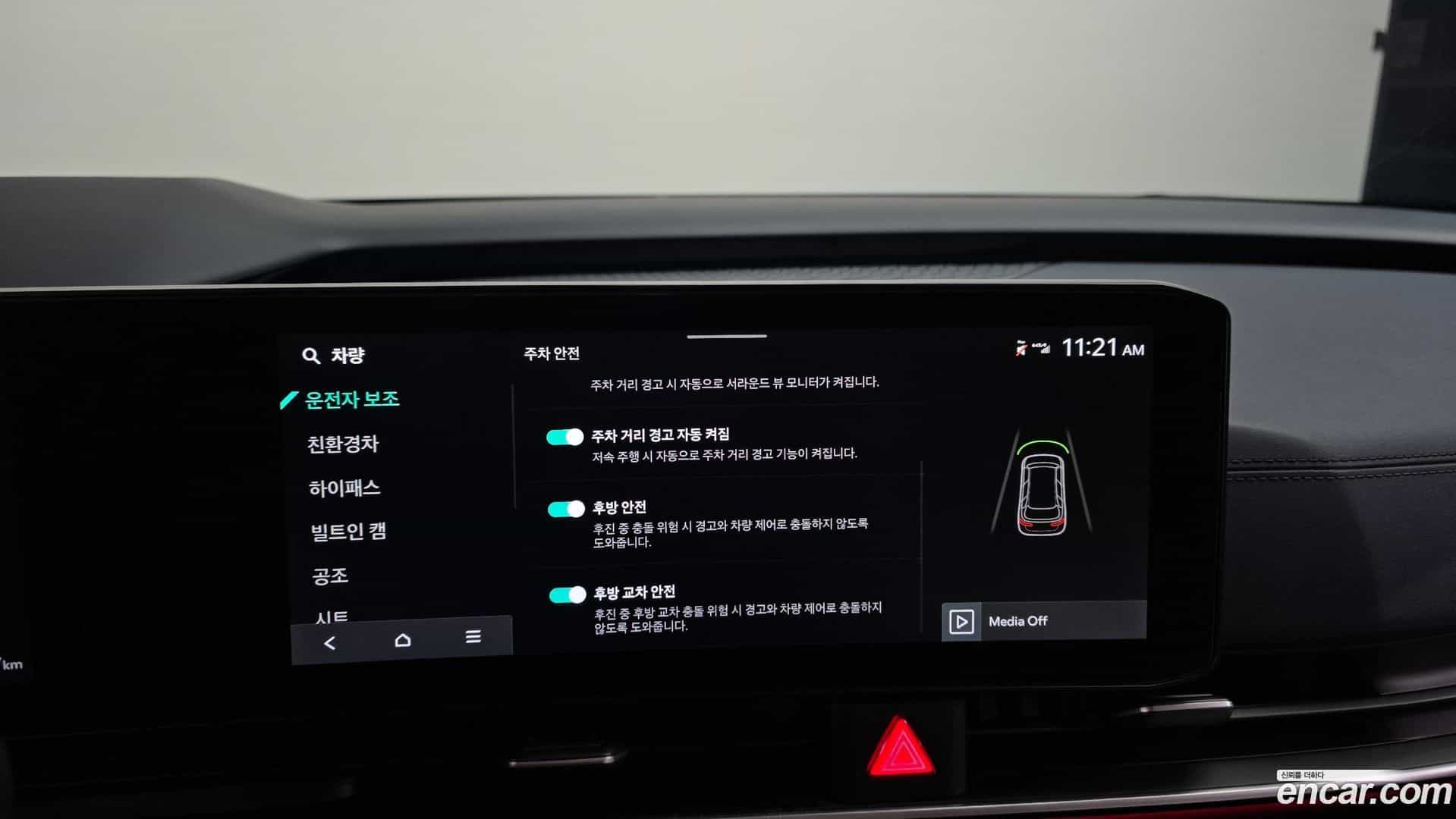 Canival Kia 2024.6-OPTION-043
