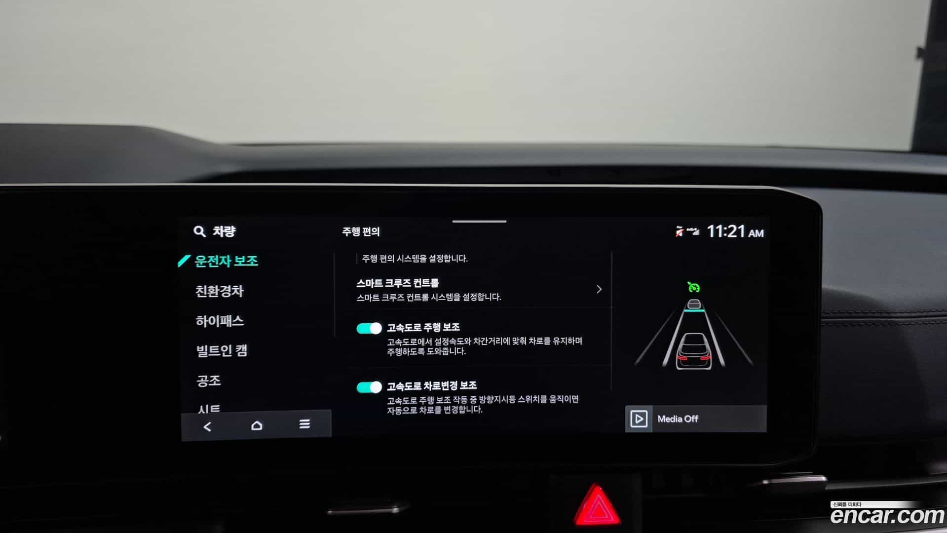 Canival Kia 2024.6-OPTION-050