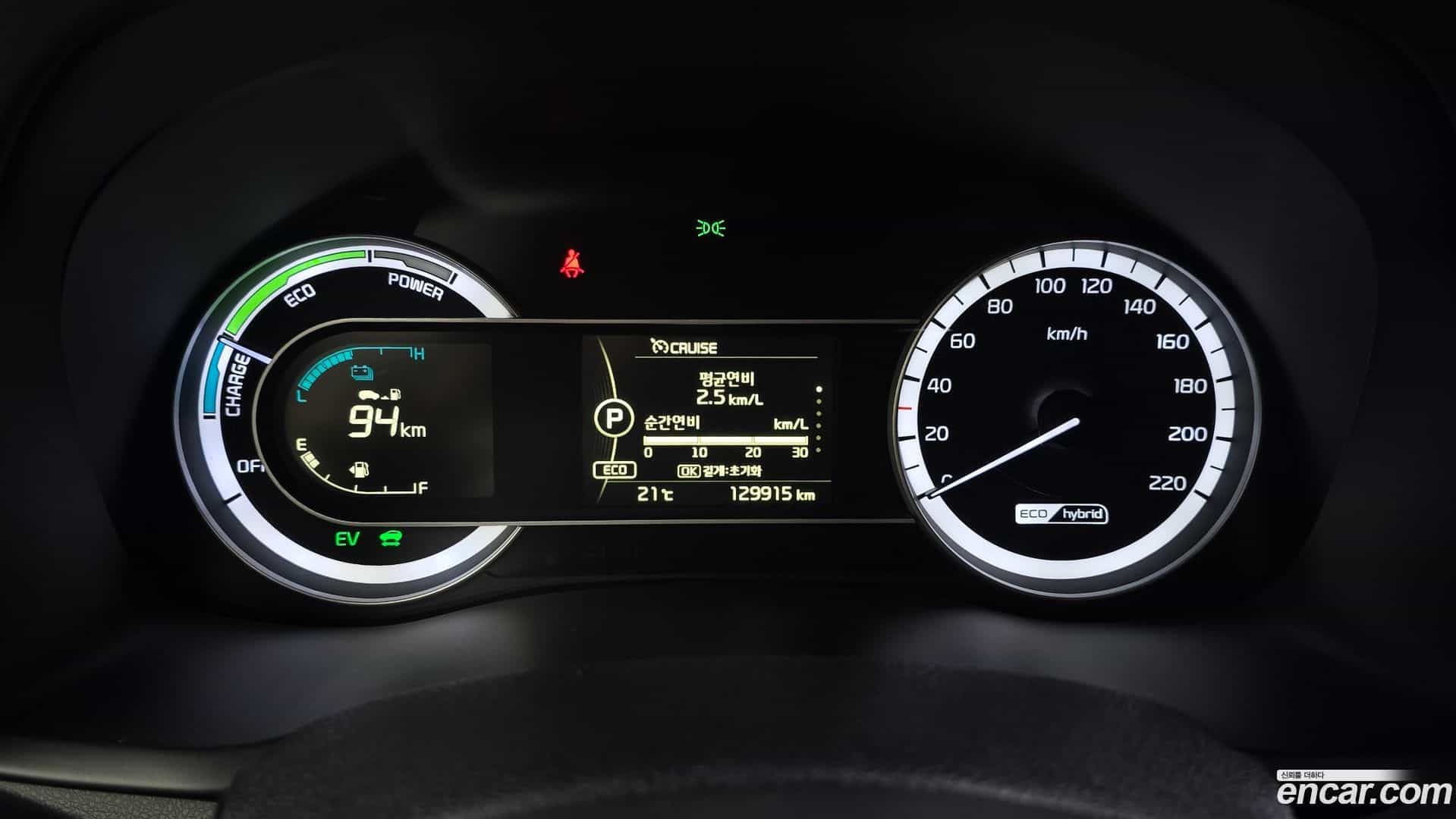 Niro Kia 2016.10-INNER-008