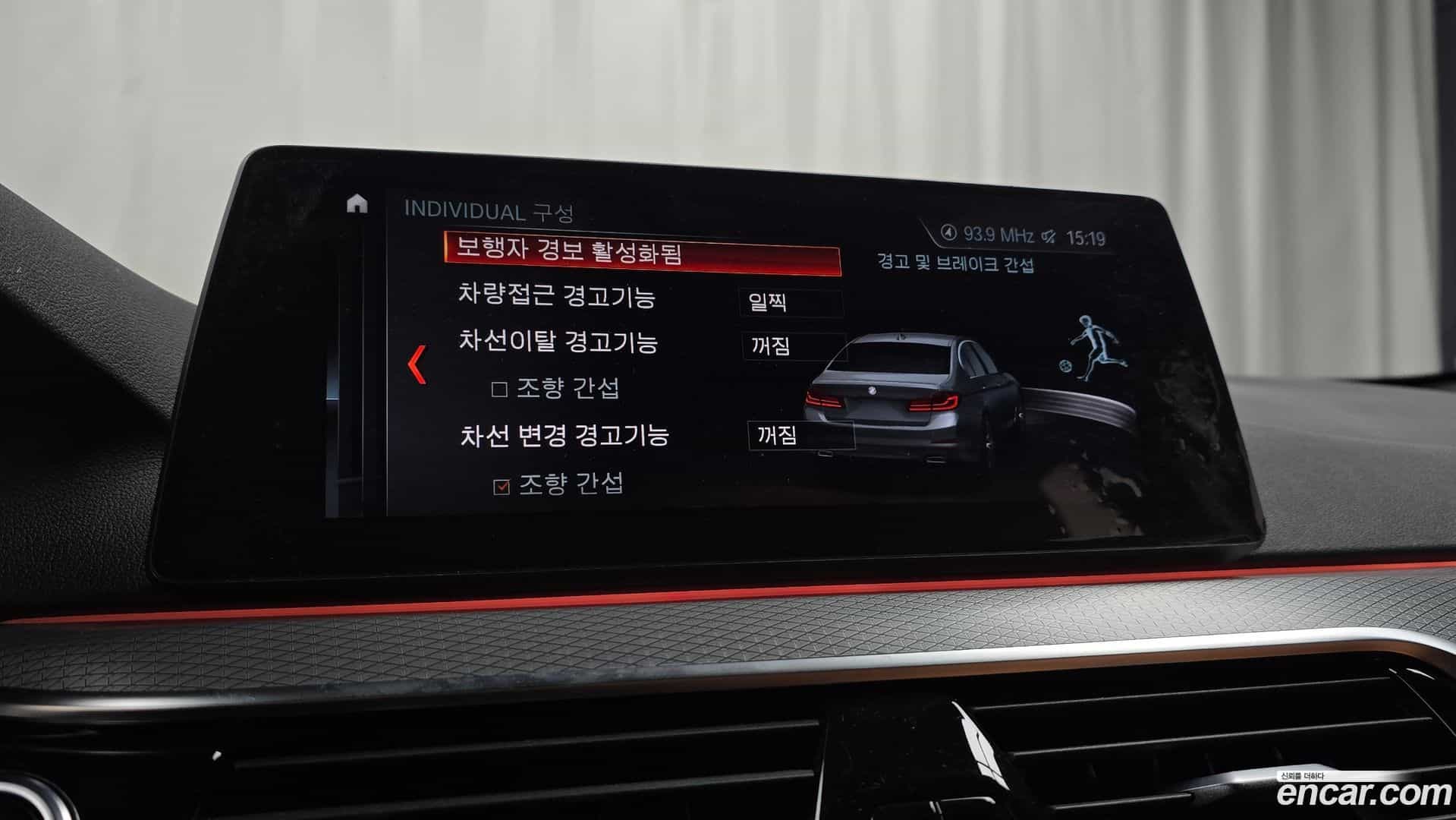 5-Series BMW 2018.3-OPTION-019