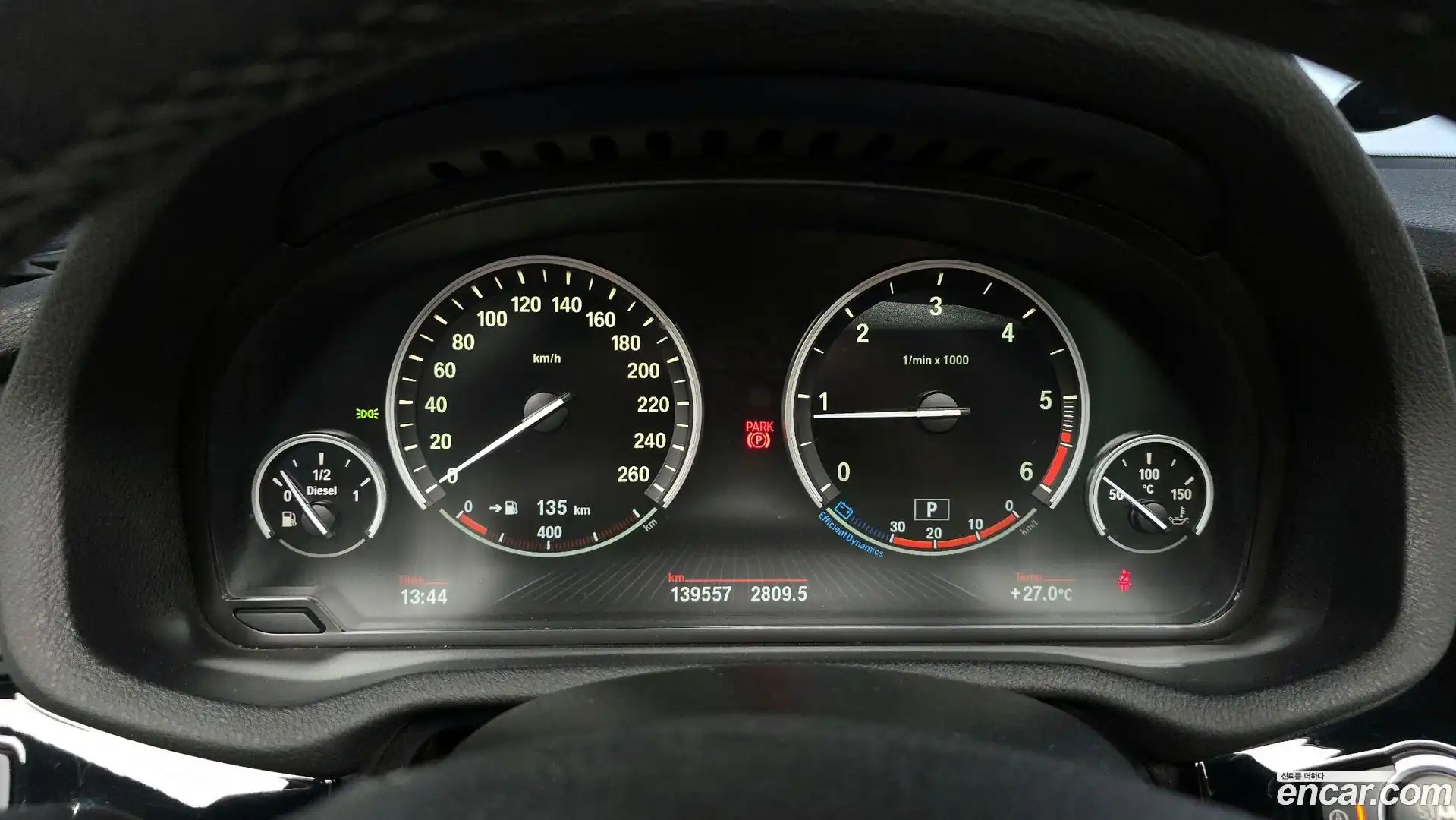 X3 BMW 2014.9-INNER-008
