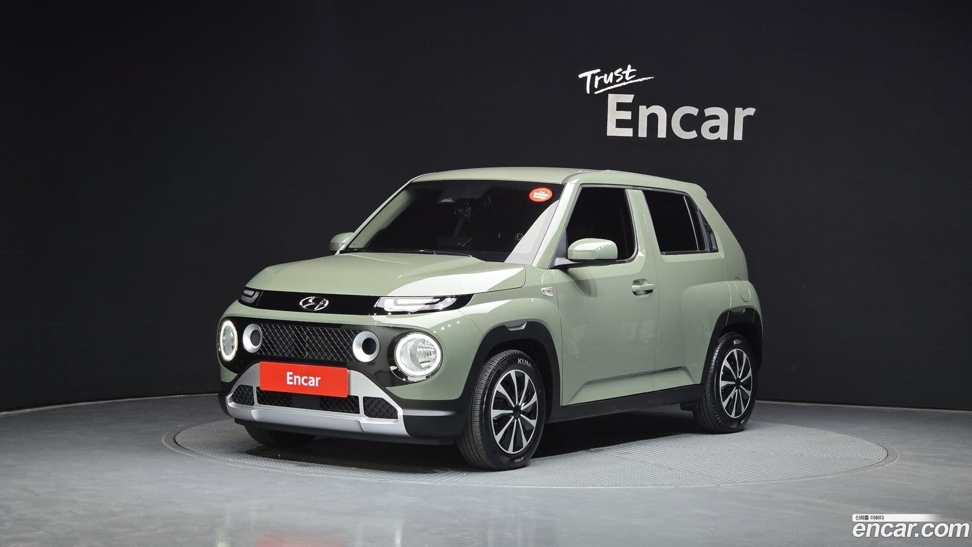 Main__Slider__Photo:Casper Hyundai 2022.10-0