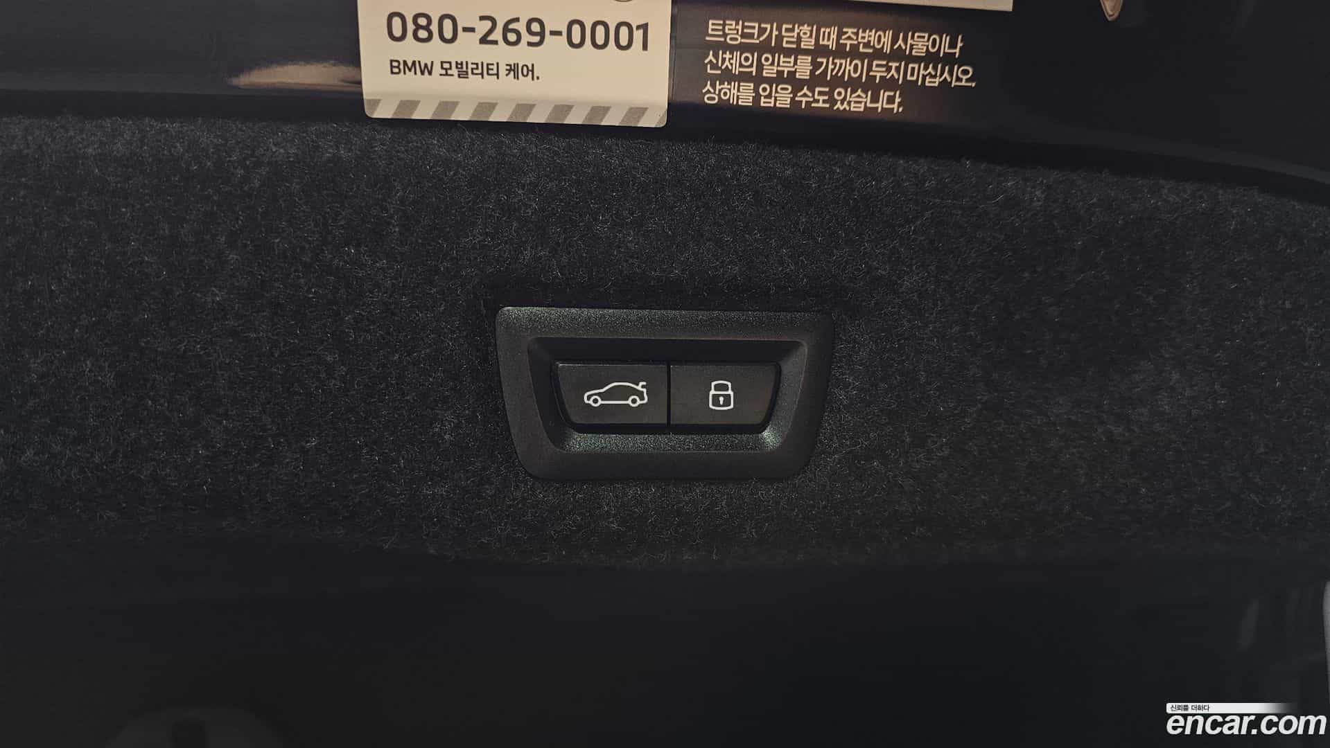 5-Series BMW 2025.7-OPTION-044