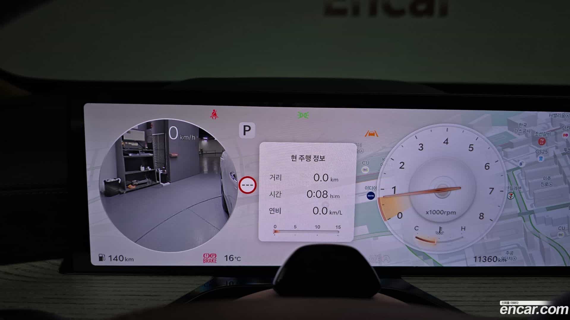 GV80 Genesis 2024.1-INNER-008