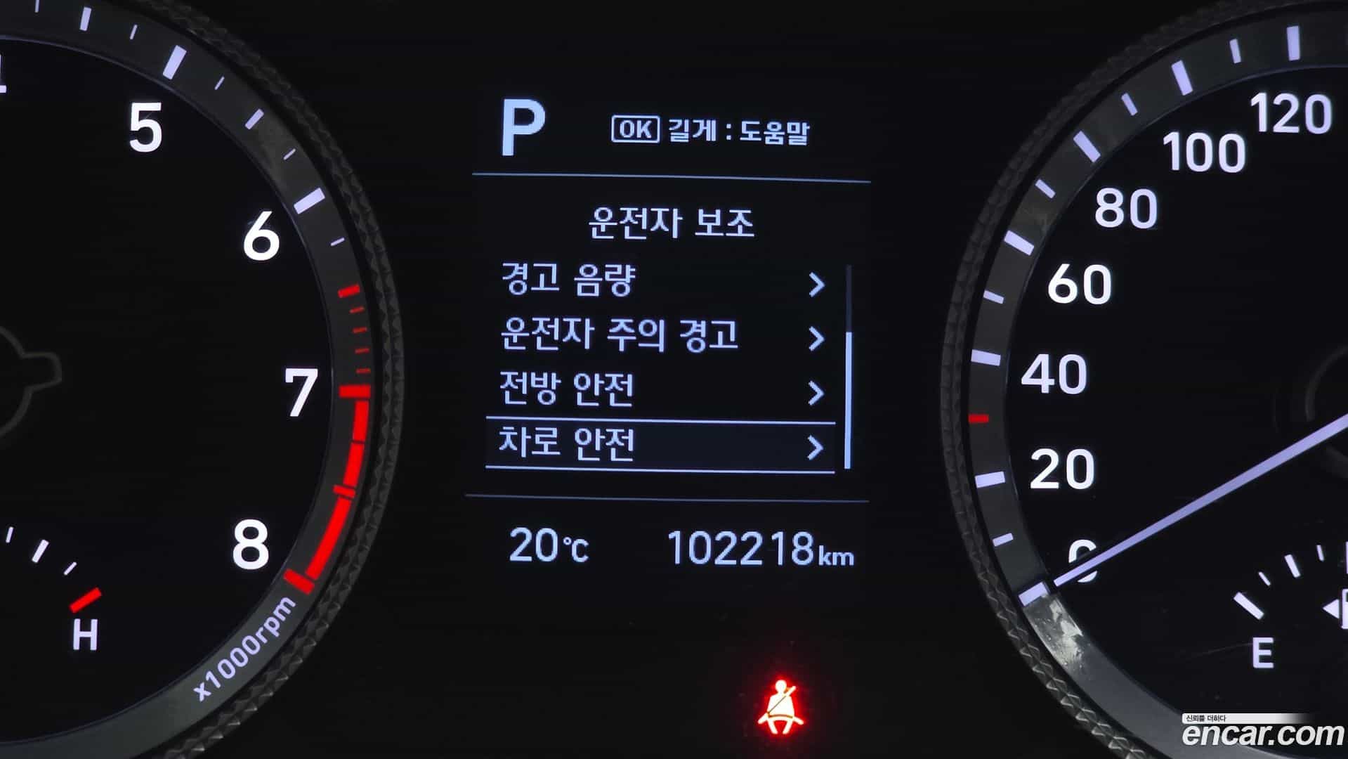 Sonata Hyundai 2019.10-OPTION-020