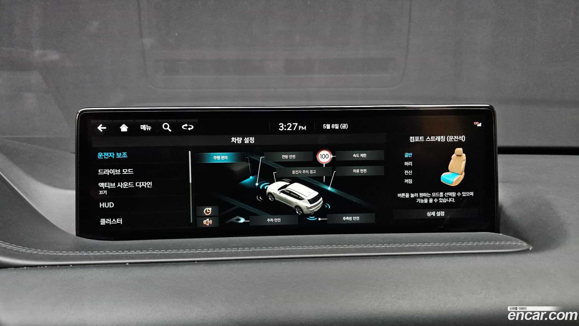 GV80 Genesis 2022.1-OPTION-018