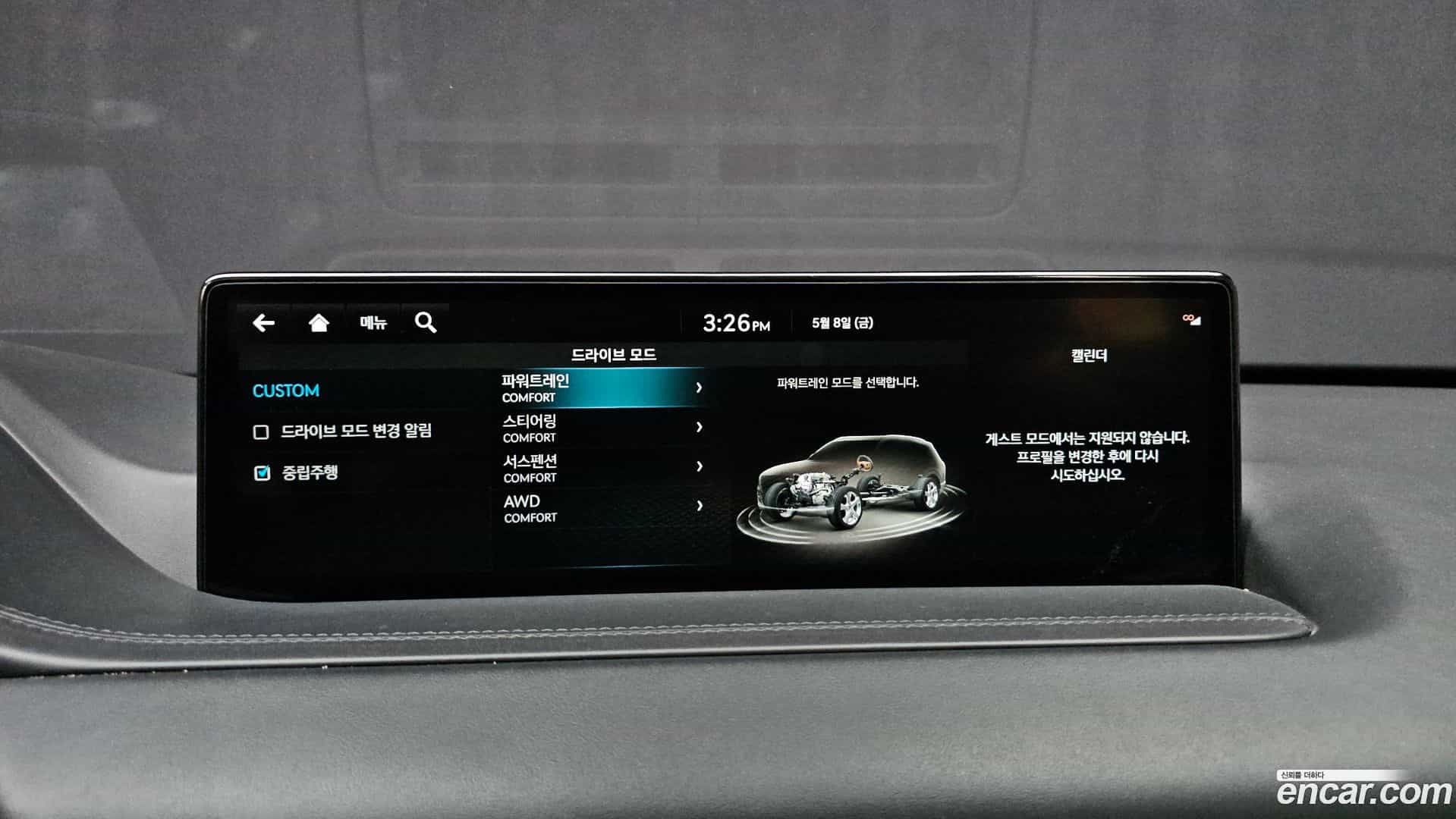 GV80 Genesis 2022.1-OPTION-044
