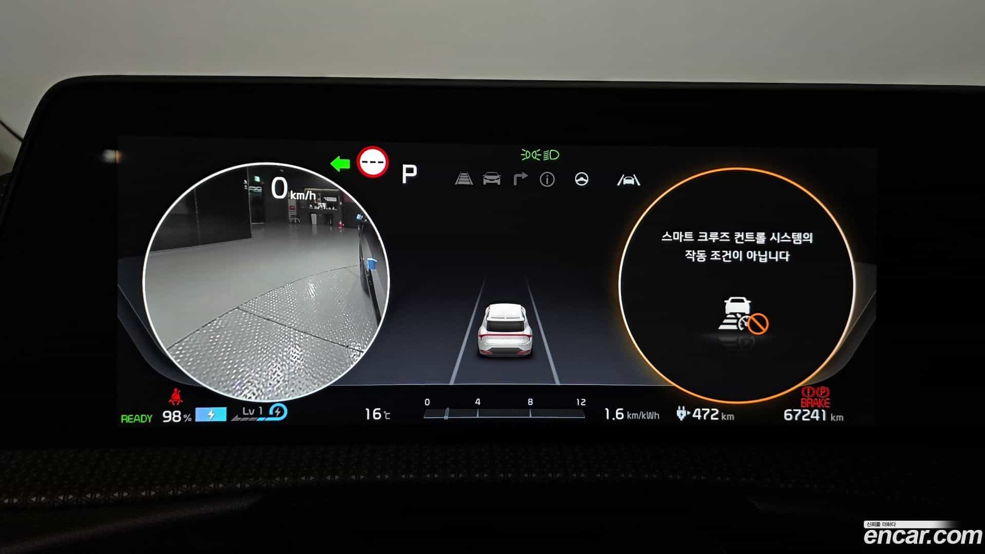 EV6 Kia 2023.3-INNER-008