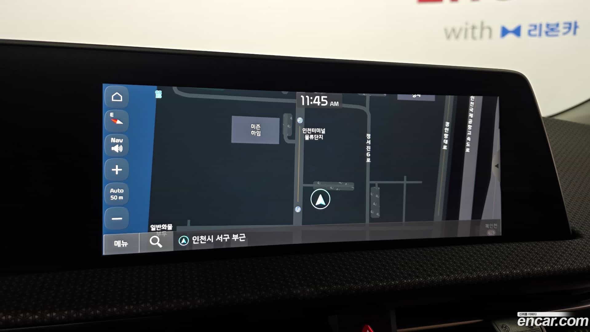 EV6 Kia 2023.3-OPTION-018