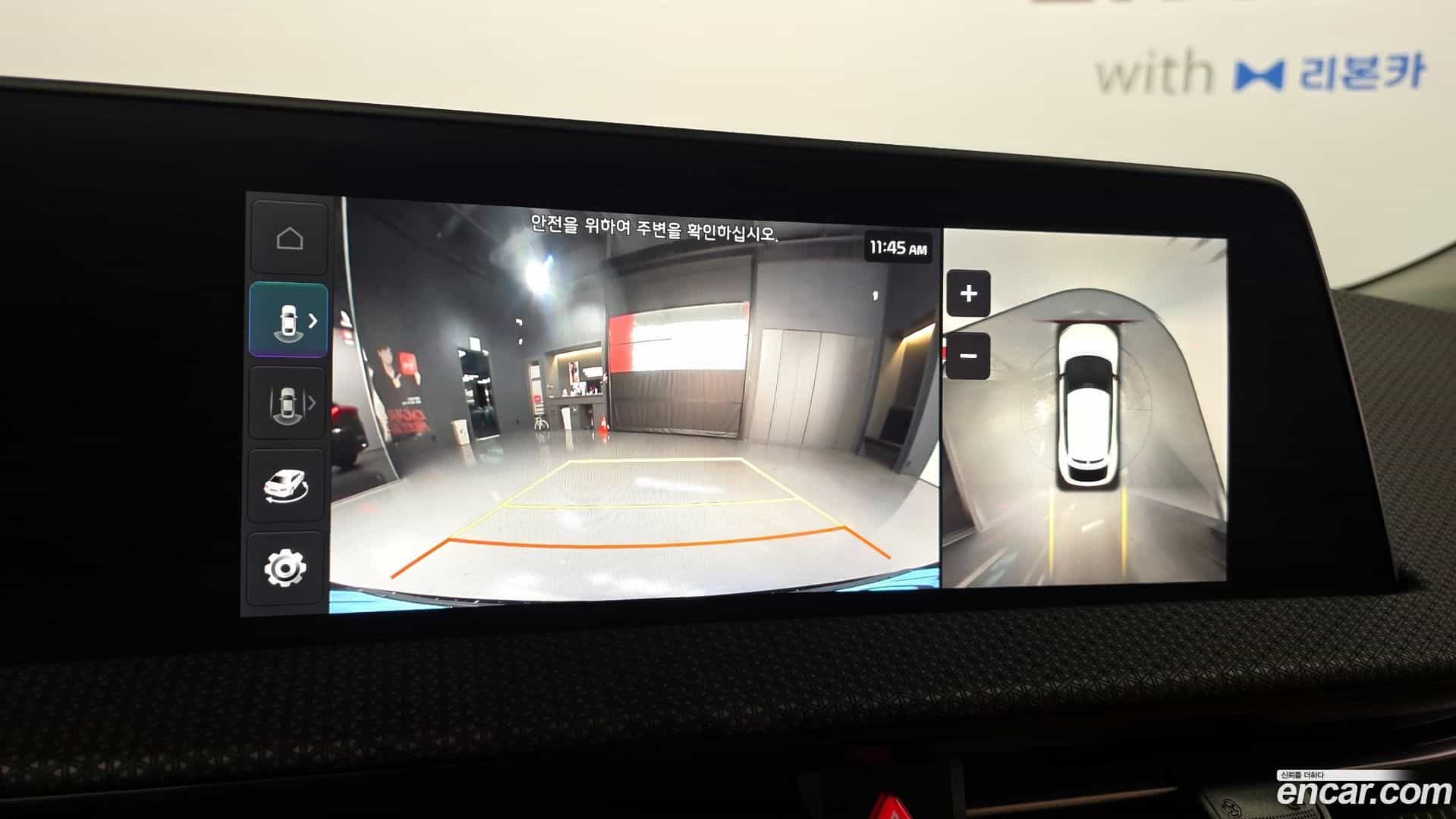 EV6 Kia 2023.3-OPTION-019