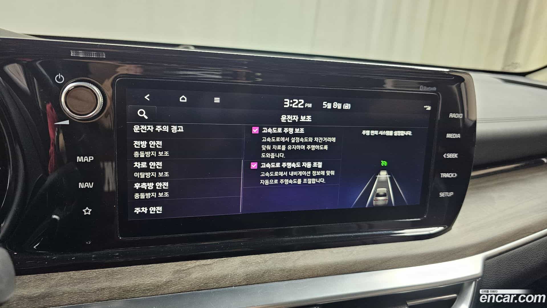 K5 Kia 2022.9-OPTION-045