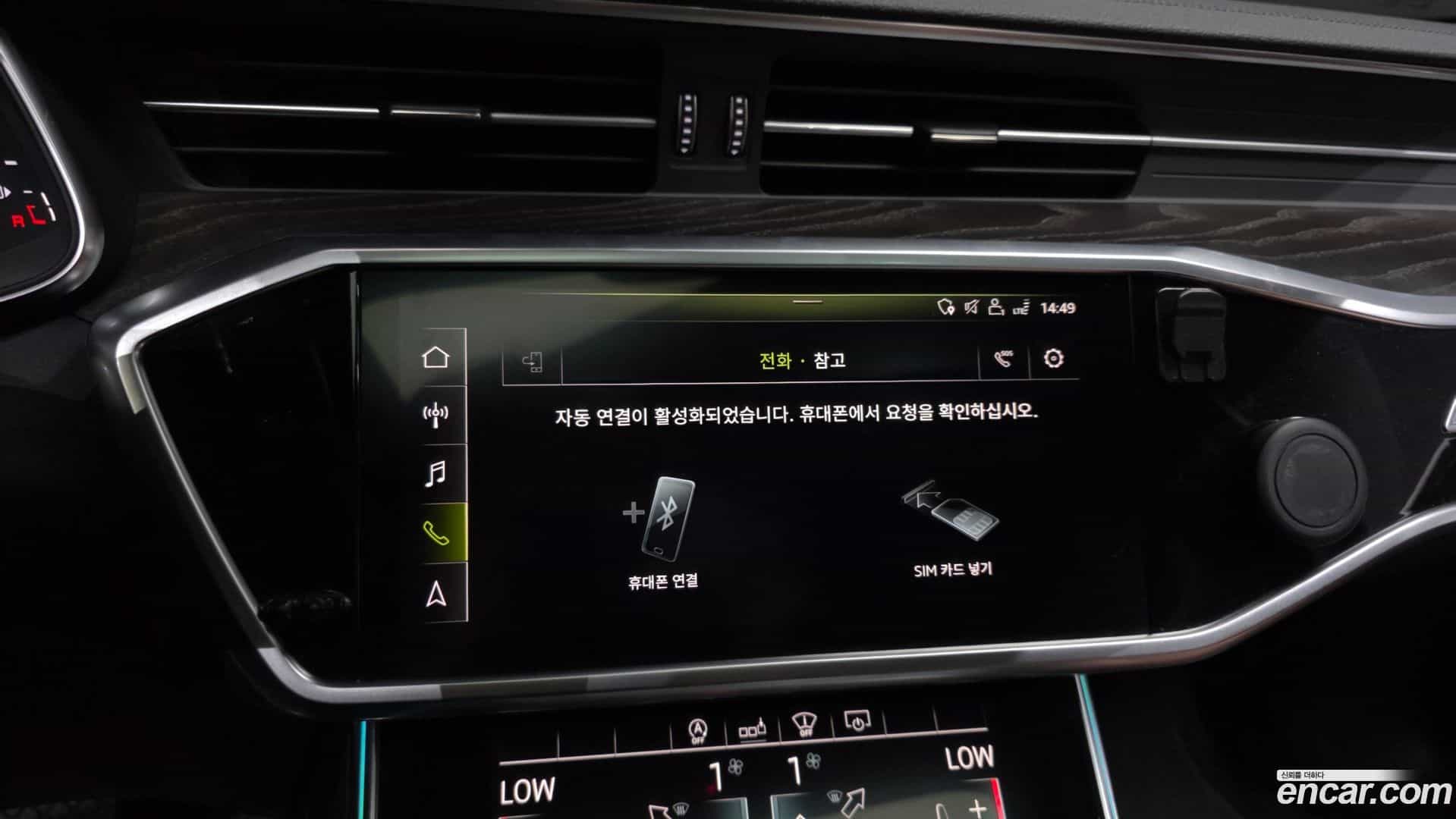 A6 Audi 2020.9-OPTION-044